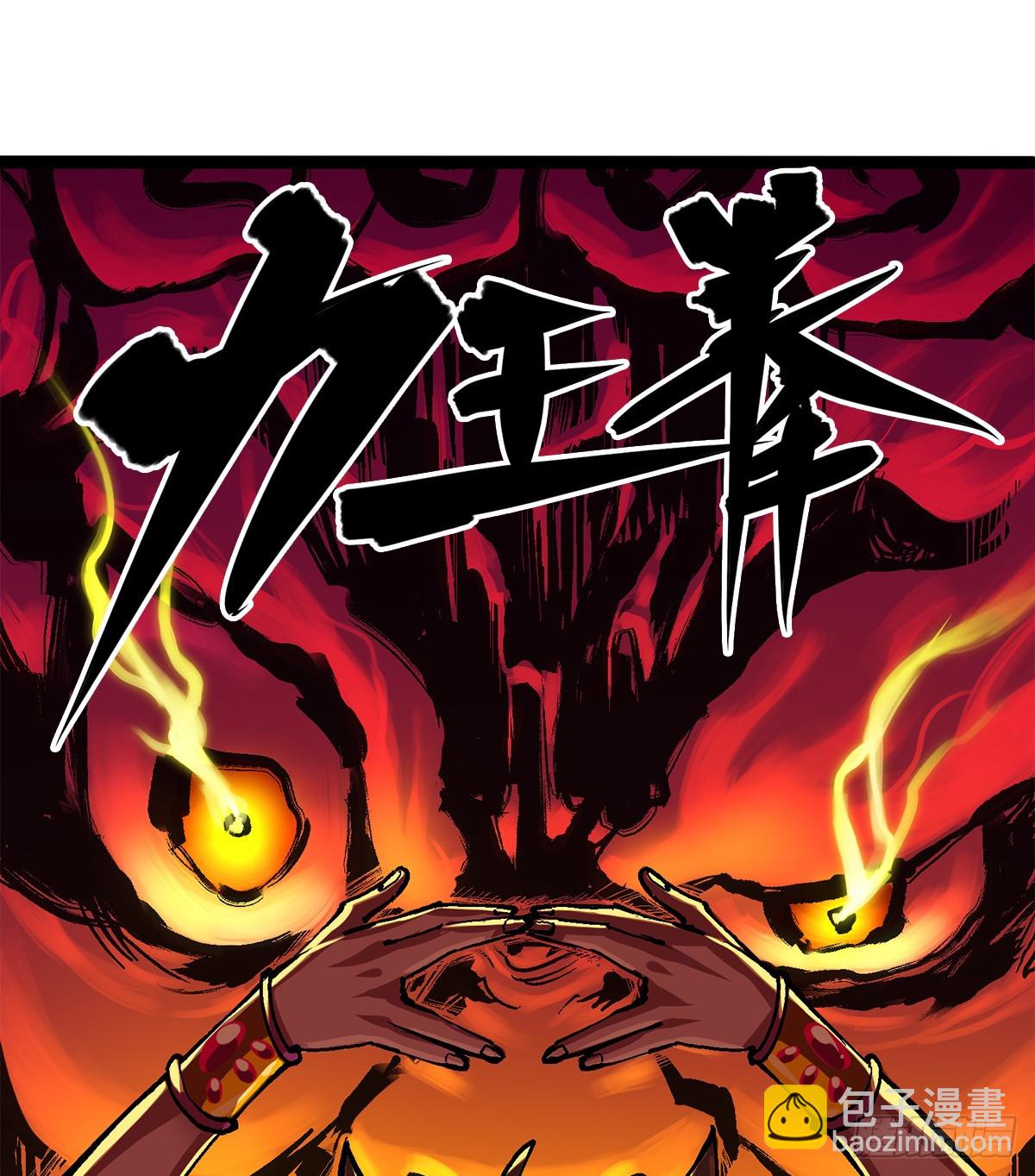 第二部 2章2话 最强吉祥物18