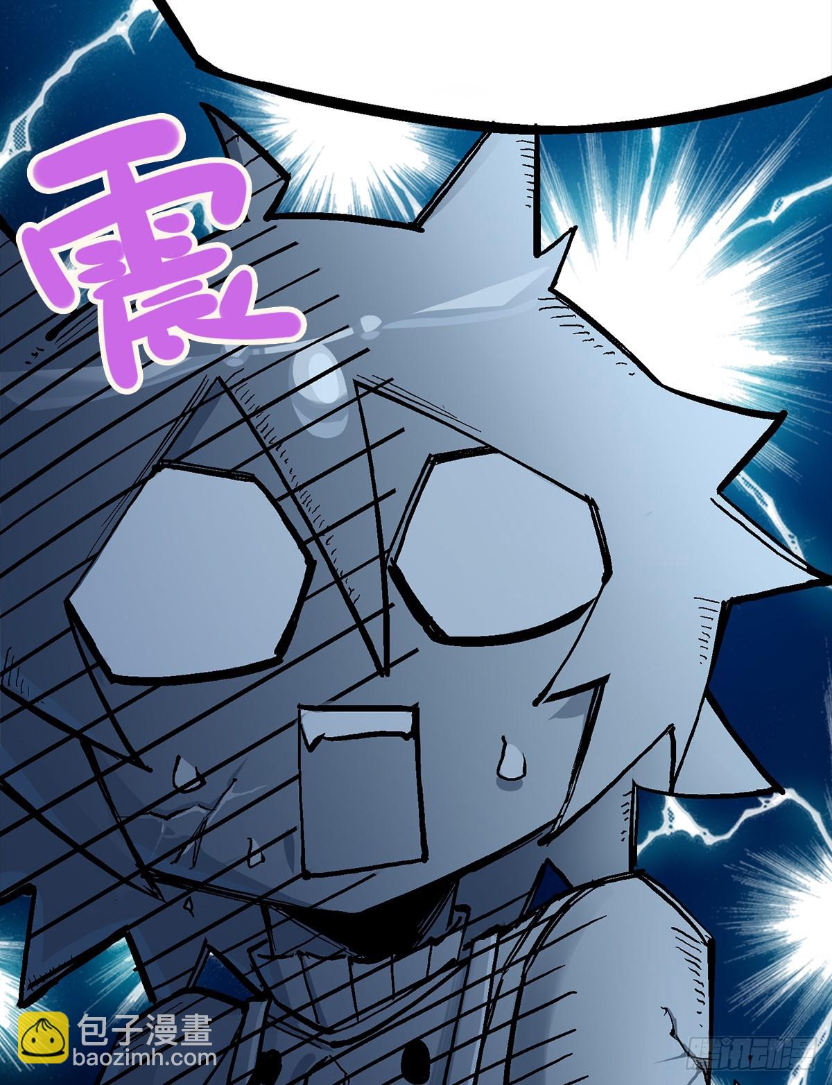第二部 2章3话 进入斯特国19