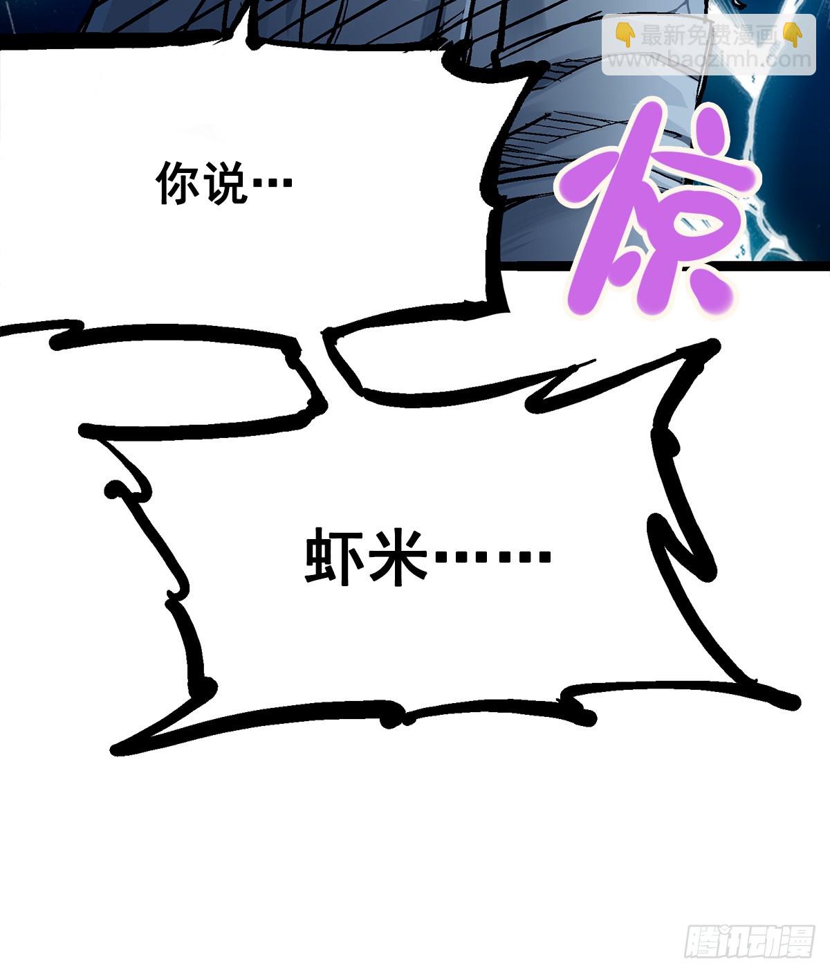 第二部 2章3话 进入斯特国20