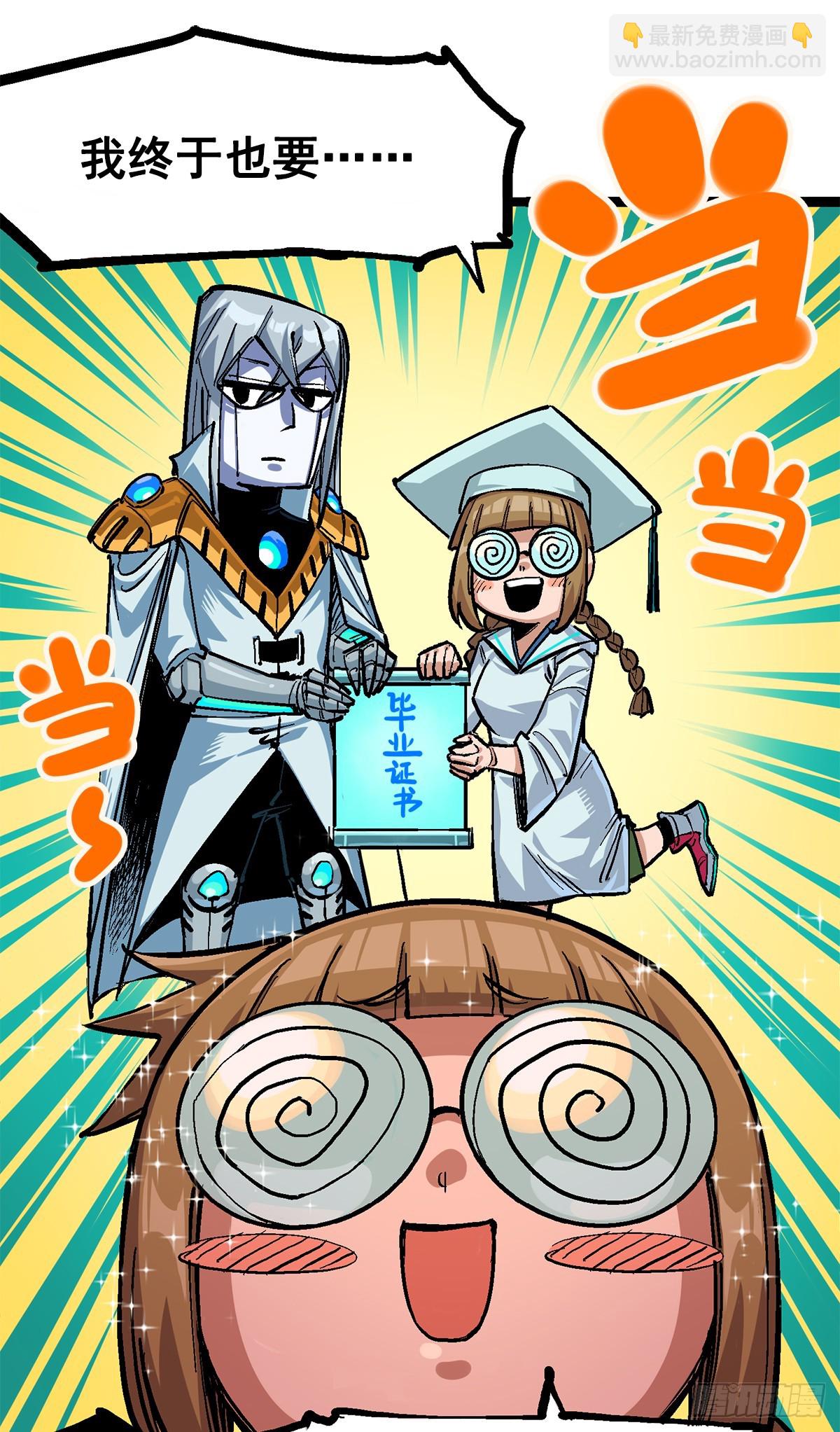 第二部 2章3话 进入斯特国24