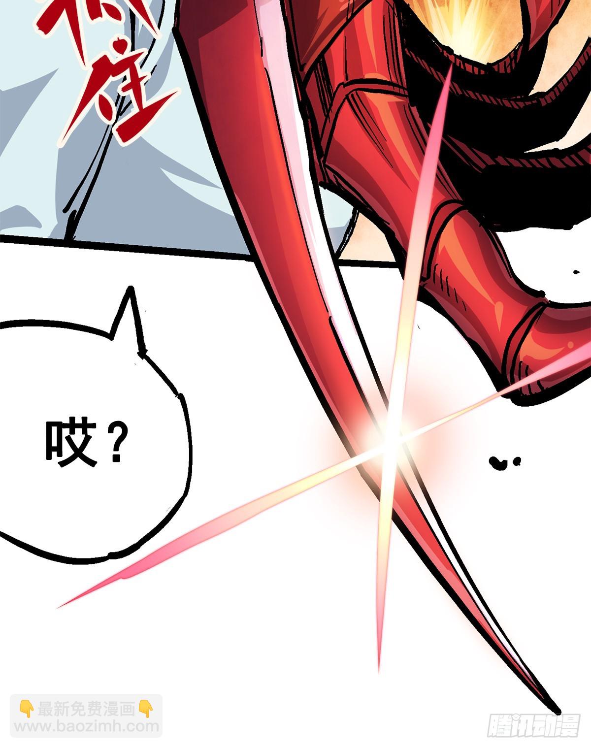 第二部 2章3话 进入斯特国27