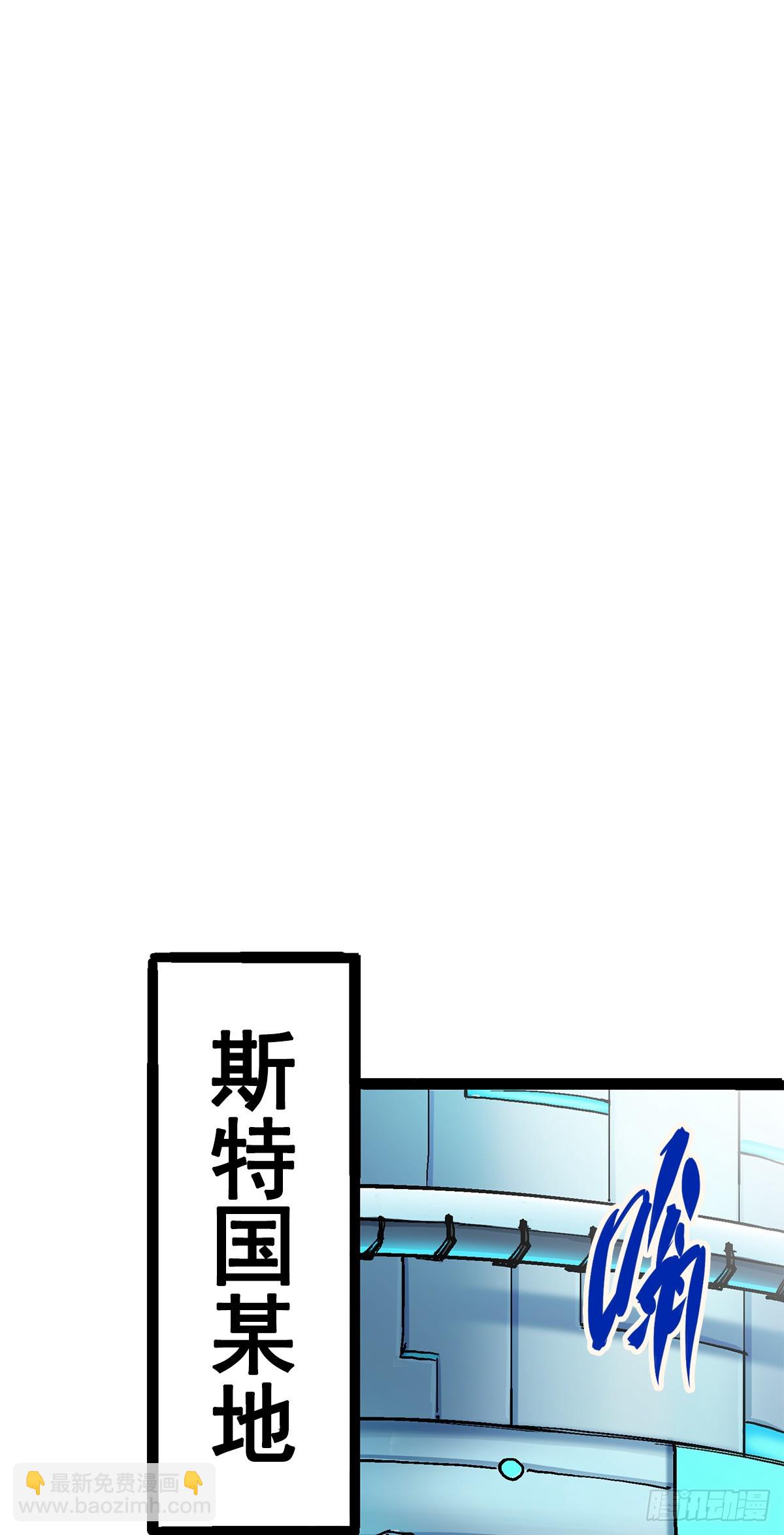 第二部 2章3话 进入斯特国28