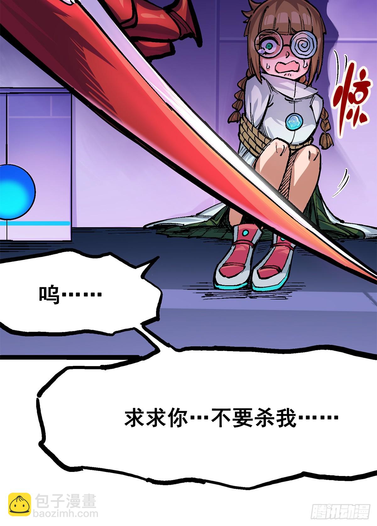 第二部 2章3话 进入斯特国41