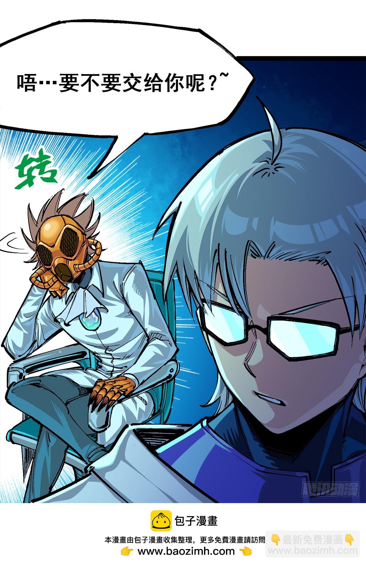 第二部 2章3话 进入斯特国49