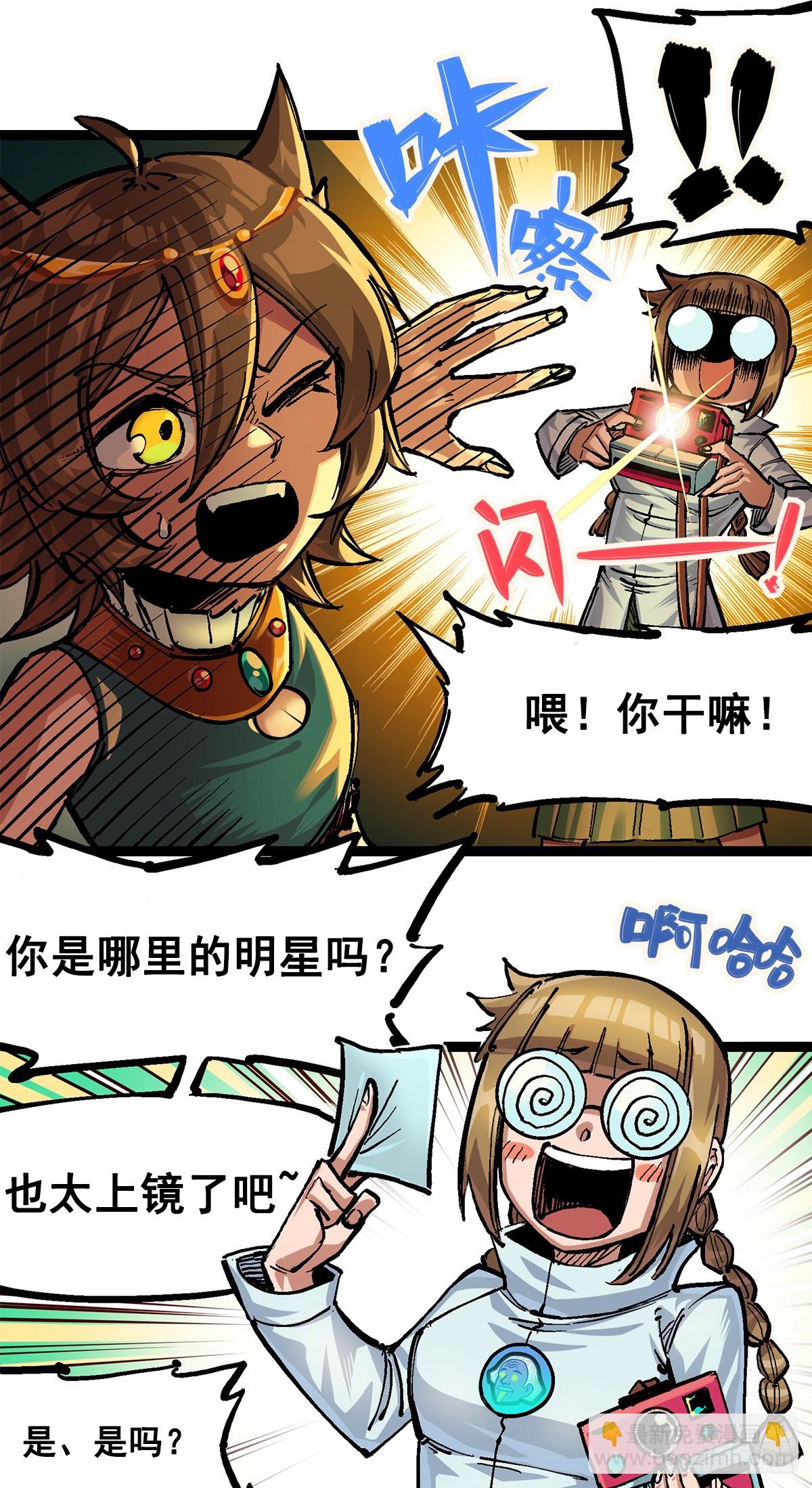 第二部 2章3话 进入斯特国6