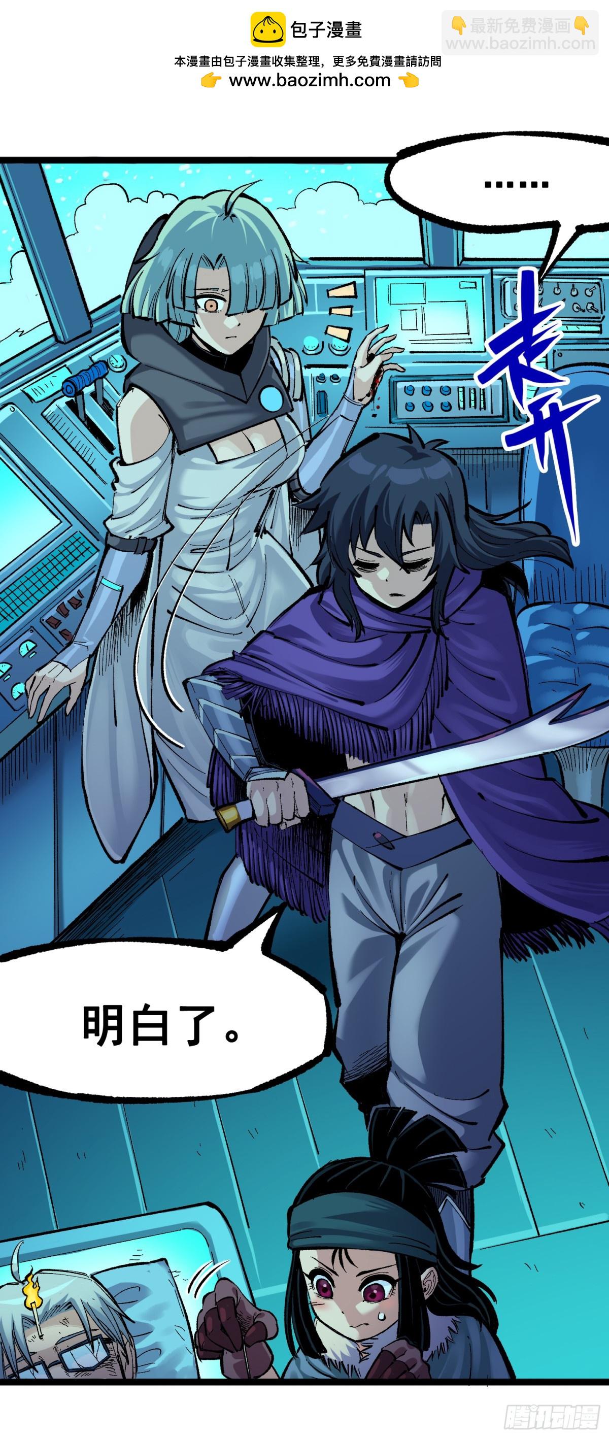 第二部 7章5话 约定1