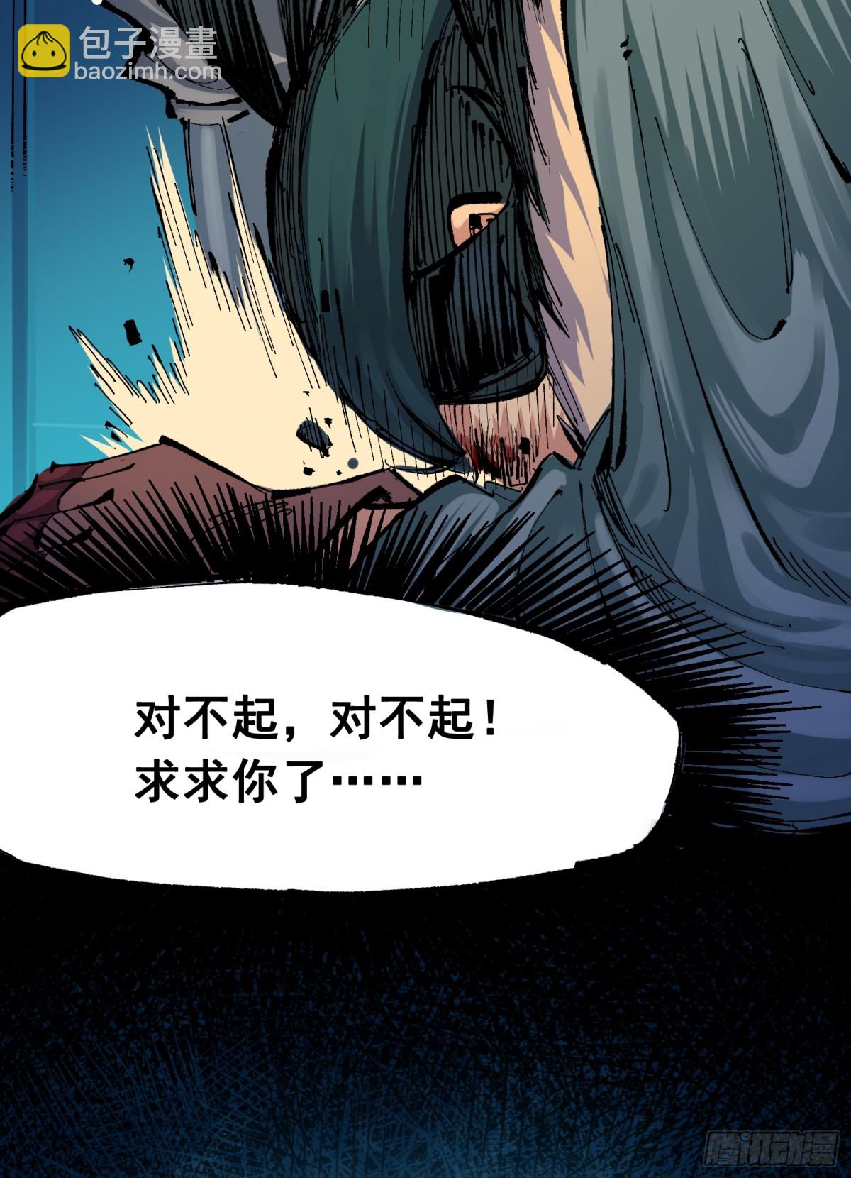 第二部 7章5话 约定22
