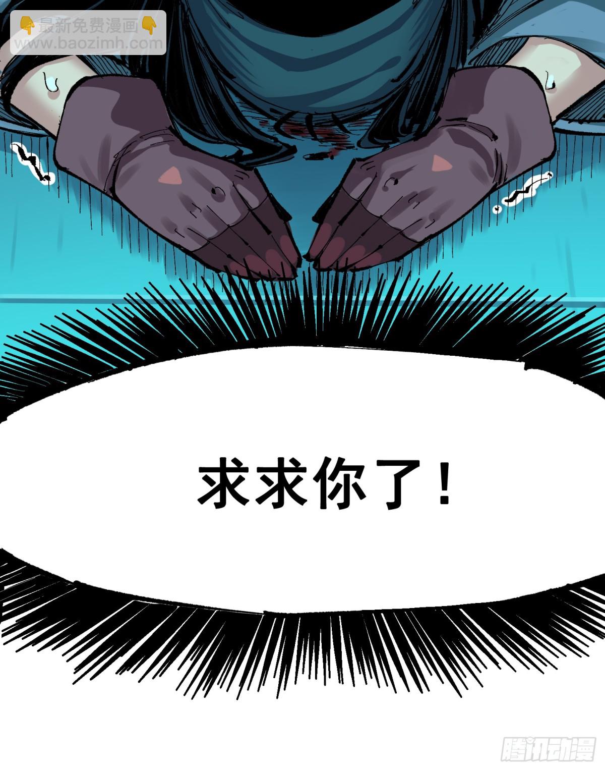 第二部 7章5话 约定24