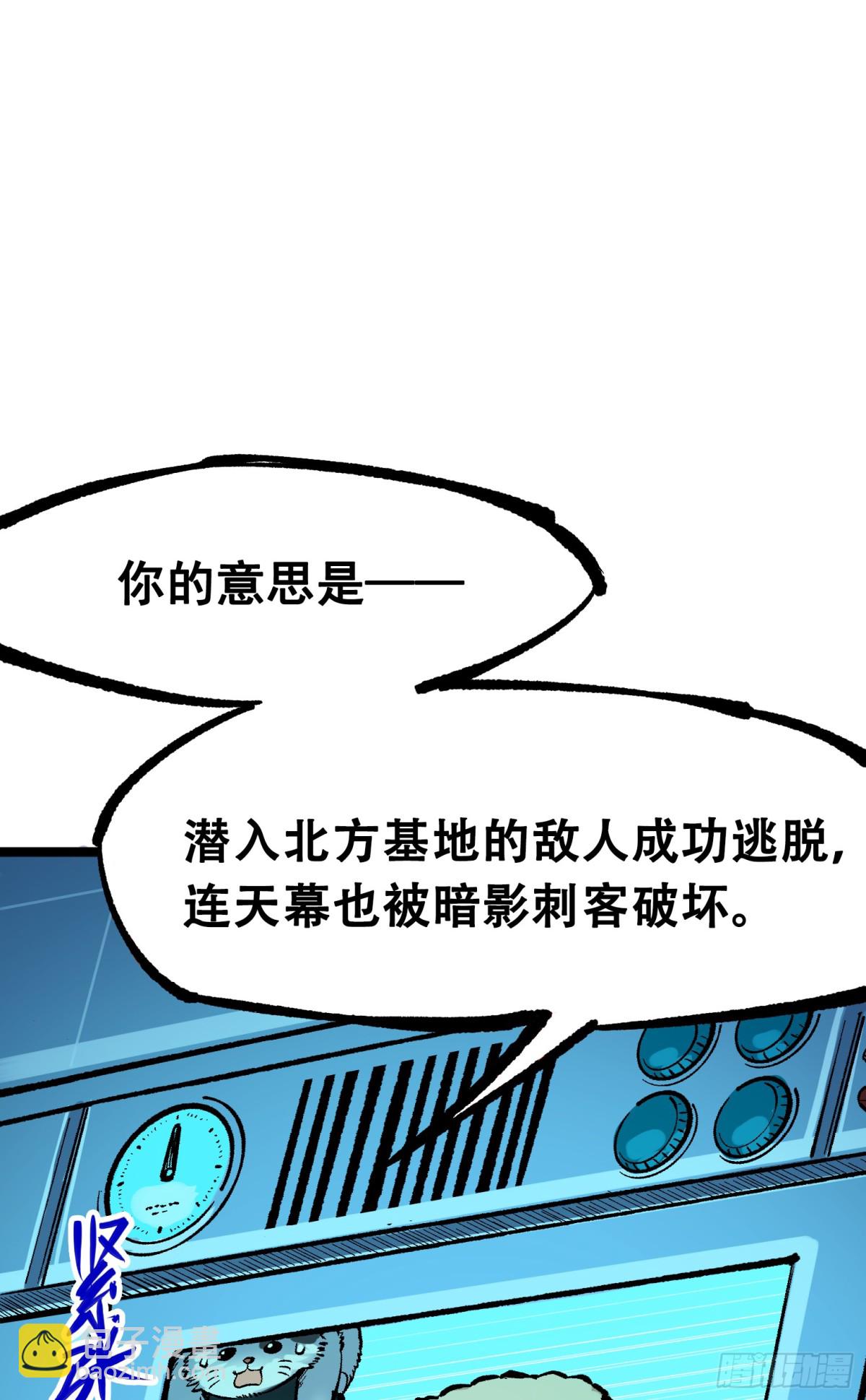 第二部 7章5话 约定33
