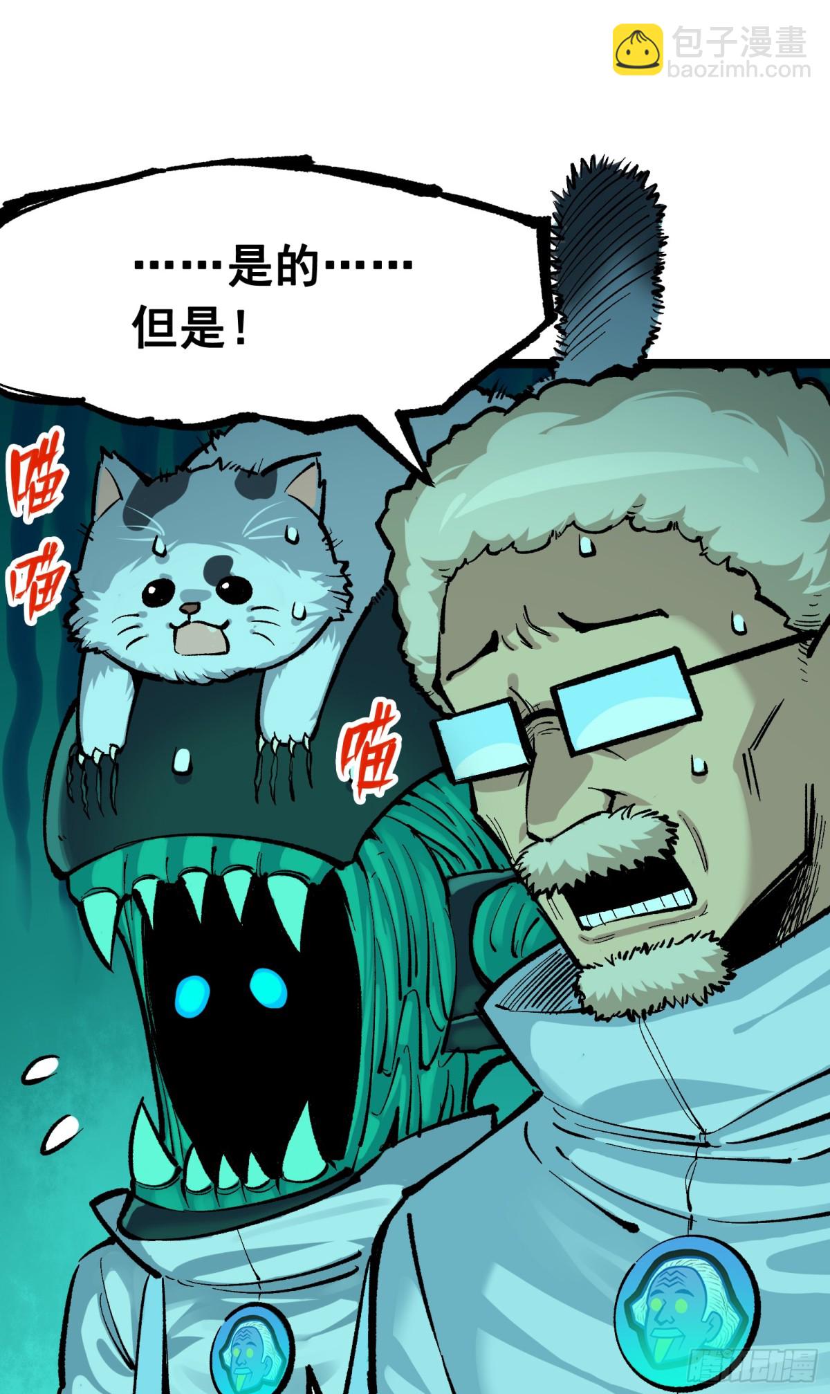 第二部 7章5话 约定35