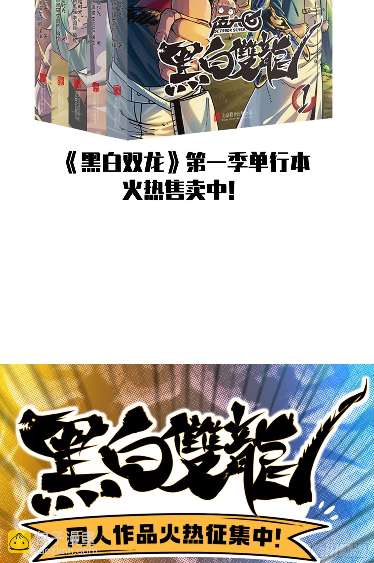 第二部 7章5话 约定43