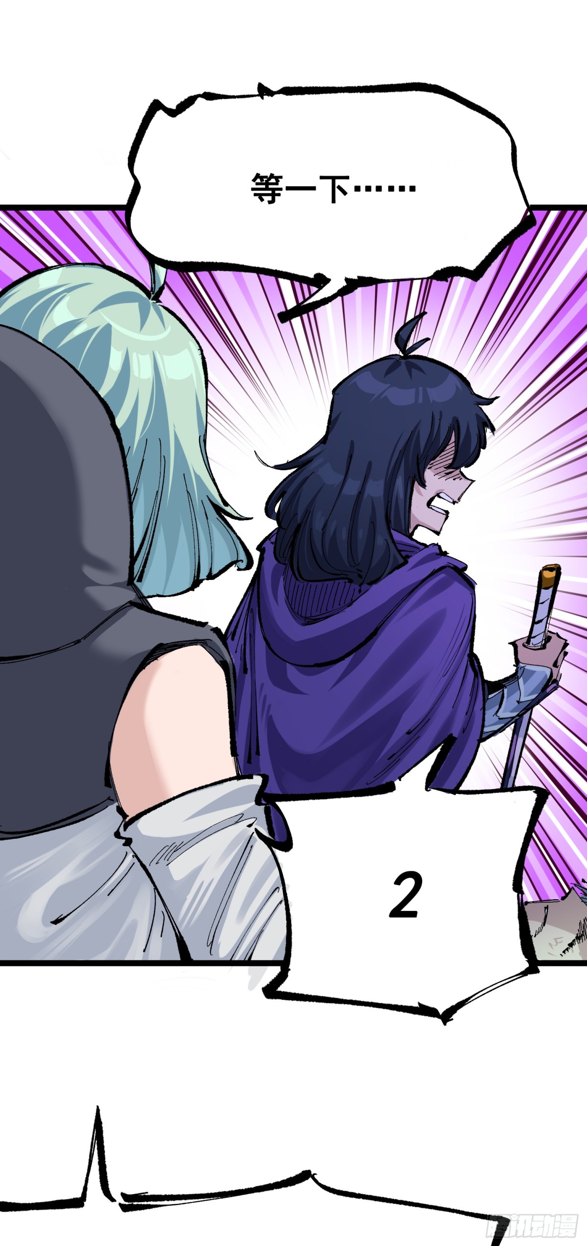 第二部 7章5话 约定7