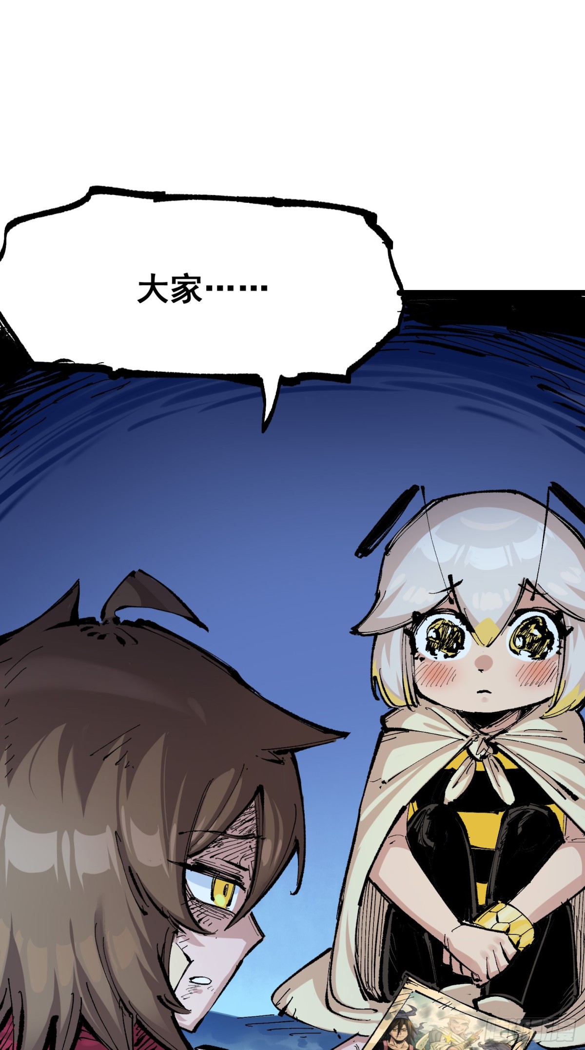 第二部7章6话LetMeGo0