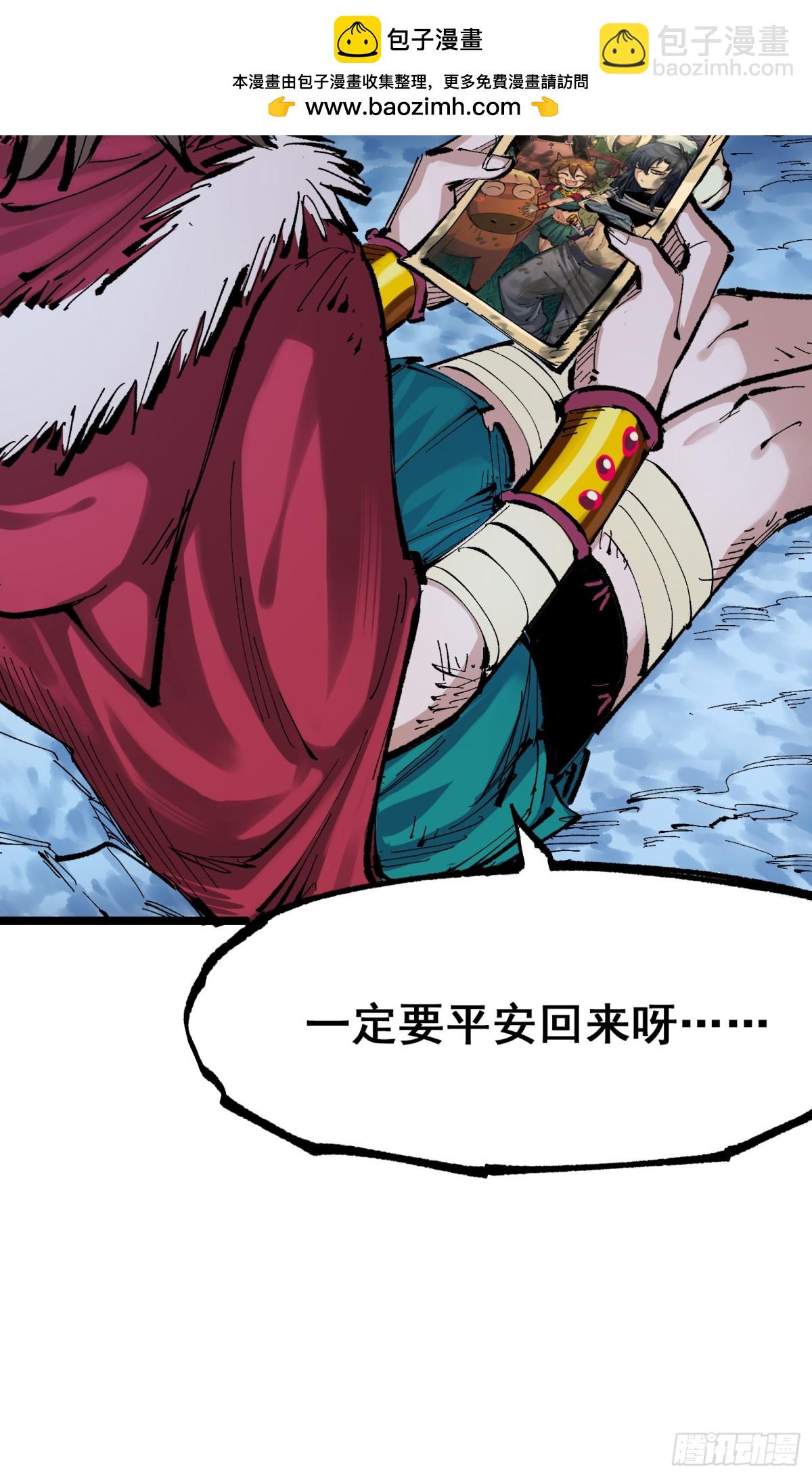 第二部7章6话LetMeGo1