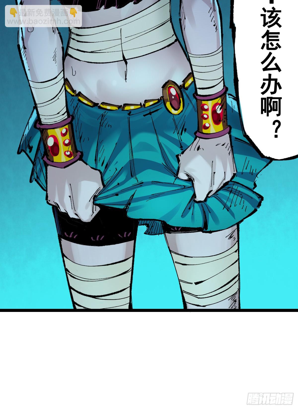 第二部7章6话LetMeGo25