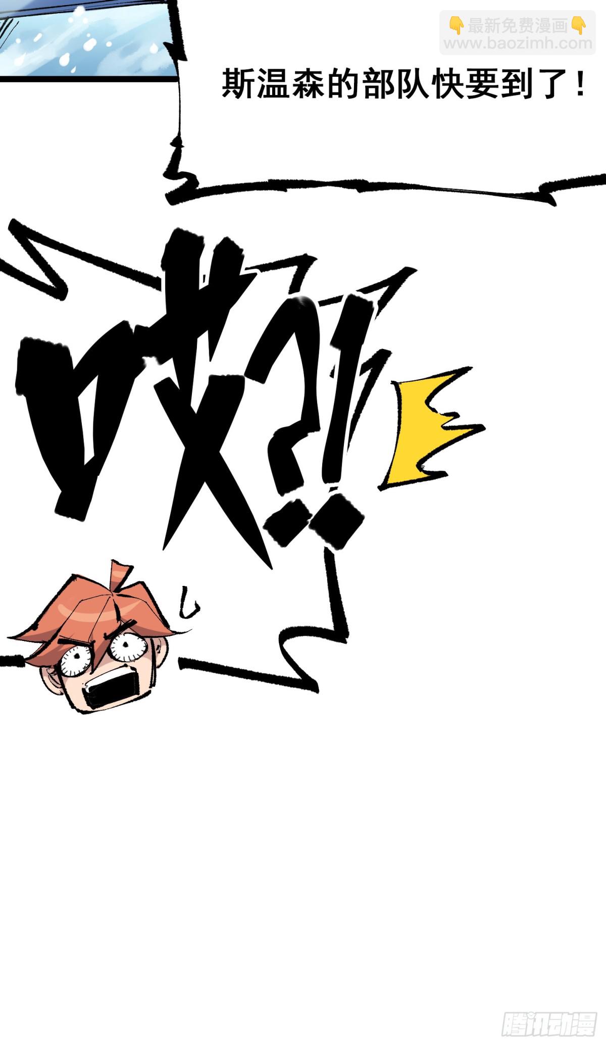 第二部7章6话LetMeGo7