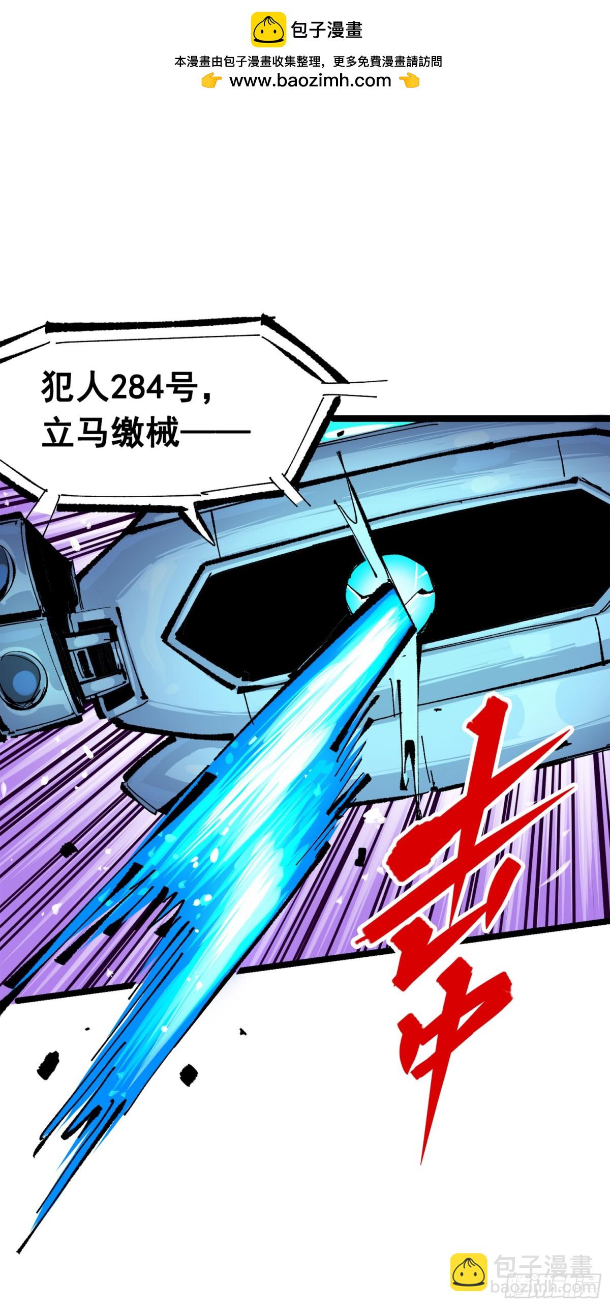 第三部 1章5话 圣枪冈格尼尔1