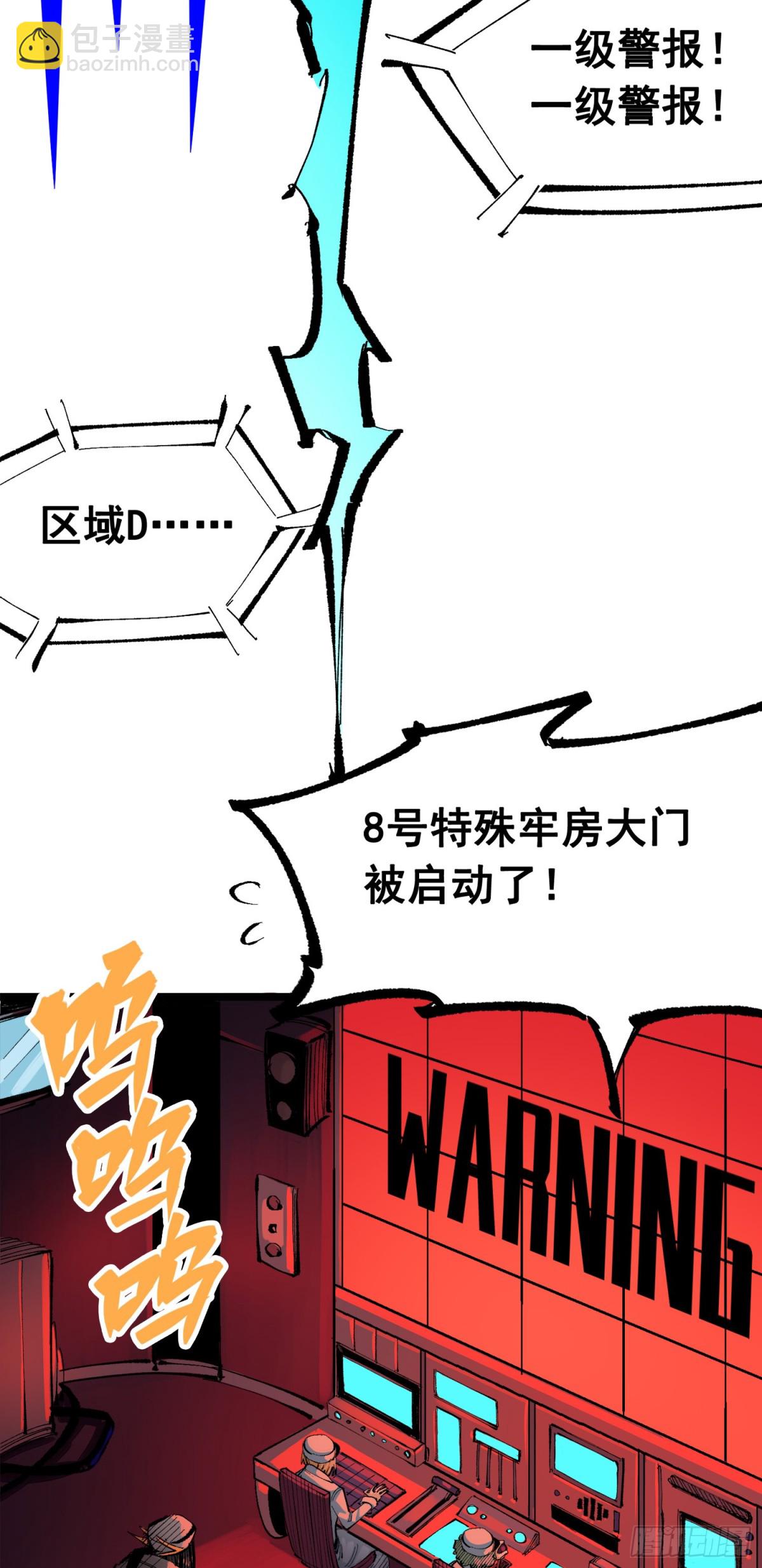 第三部 1章5话 圣枪冈格尼尔10