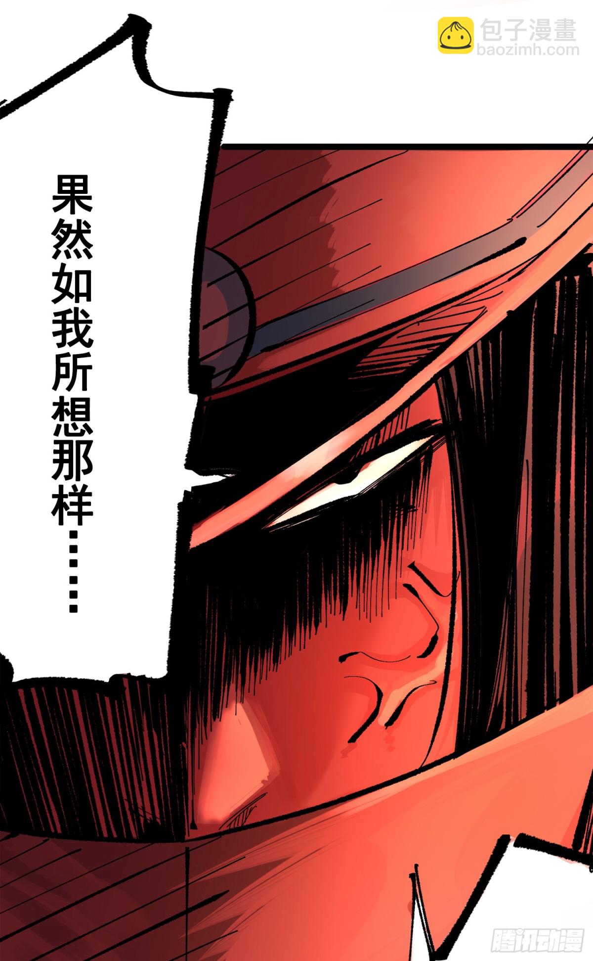 第三部 1章5话 圣枪冈格尼尔12