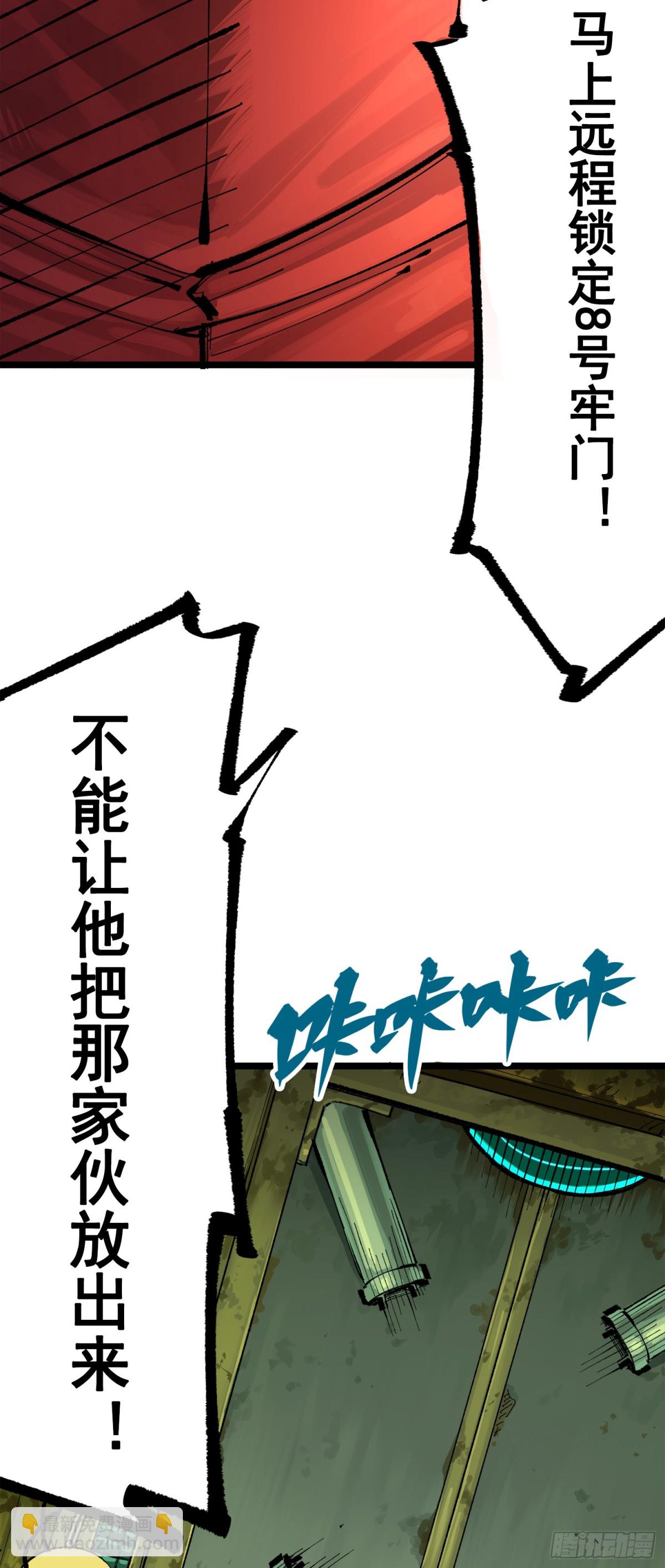 第三部 1章5话 圣枪冈格尼尔13