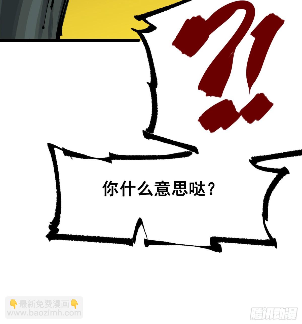 第三部 1章5话 圣枪冈格尼尔29