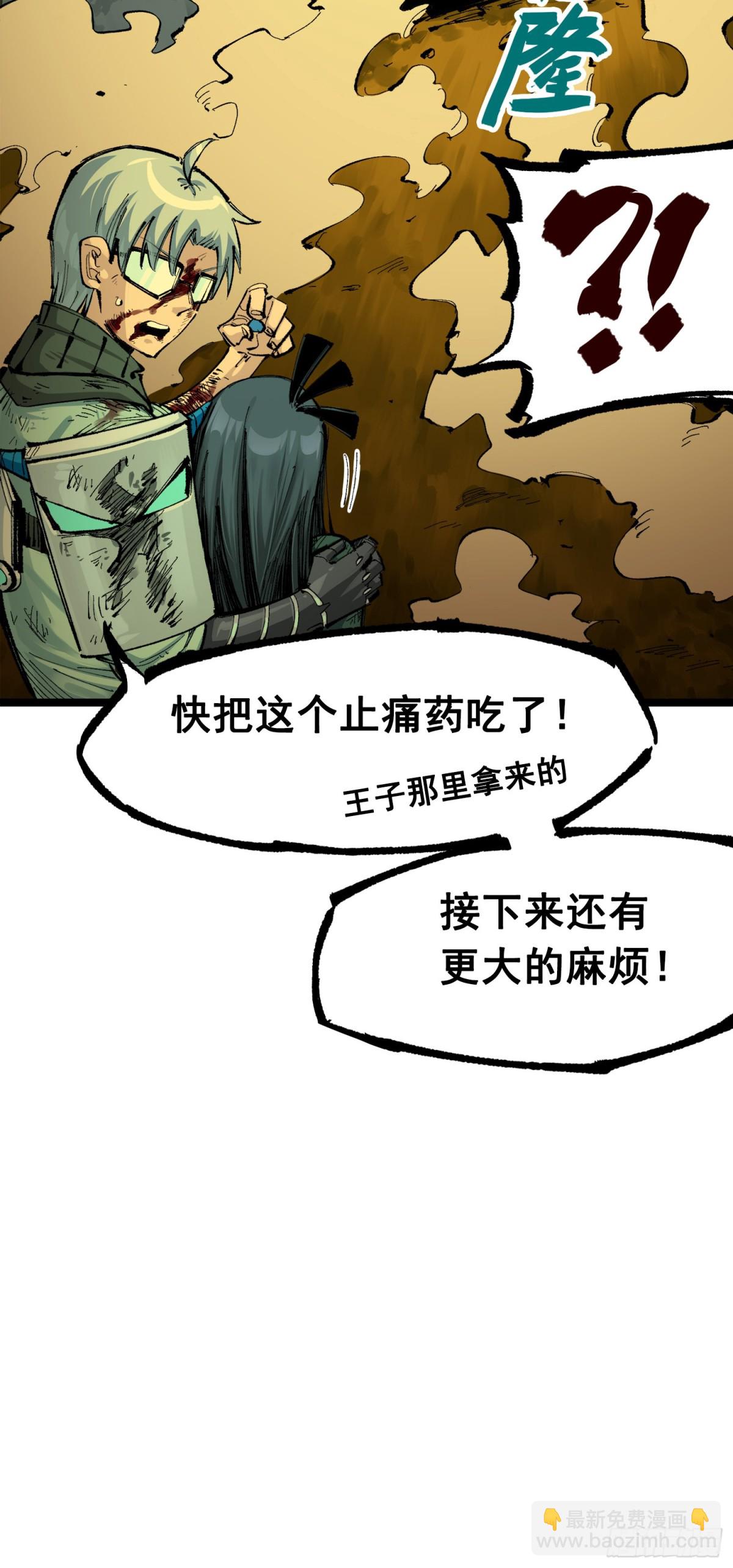 第三部 1章5话 圣枪冈格尼尔44