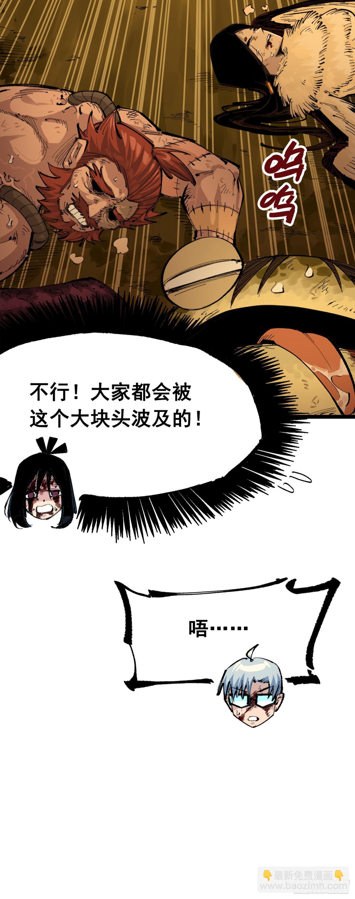 第三部 1章5话 圣枪冈格尼尔48
