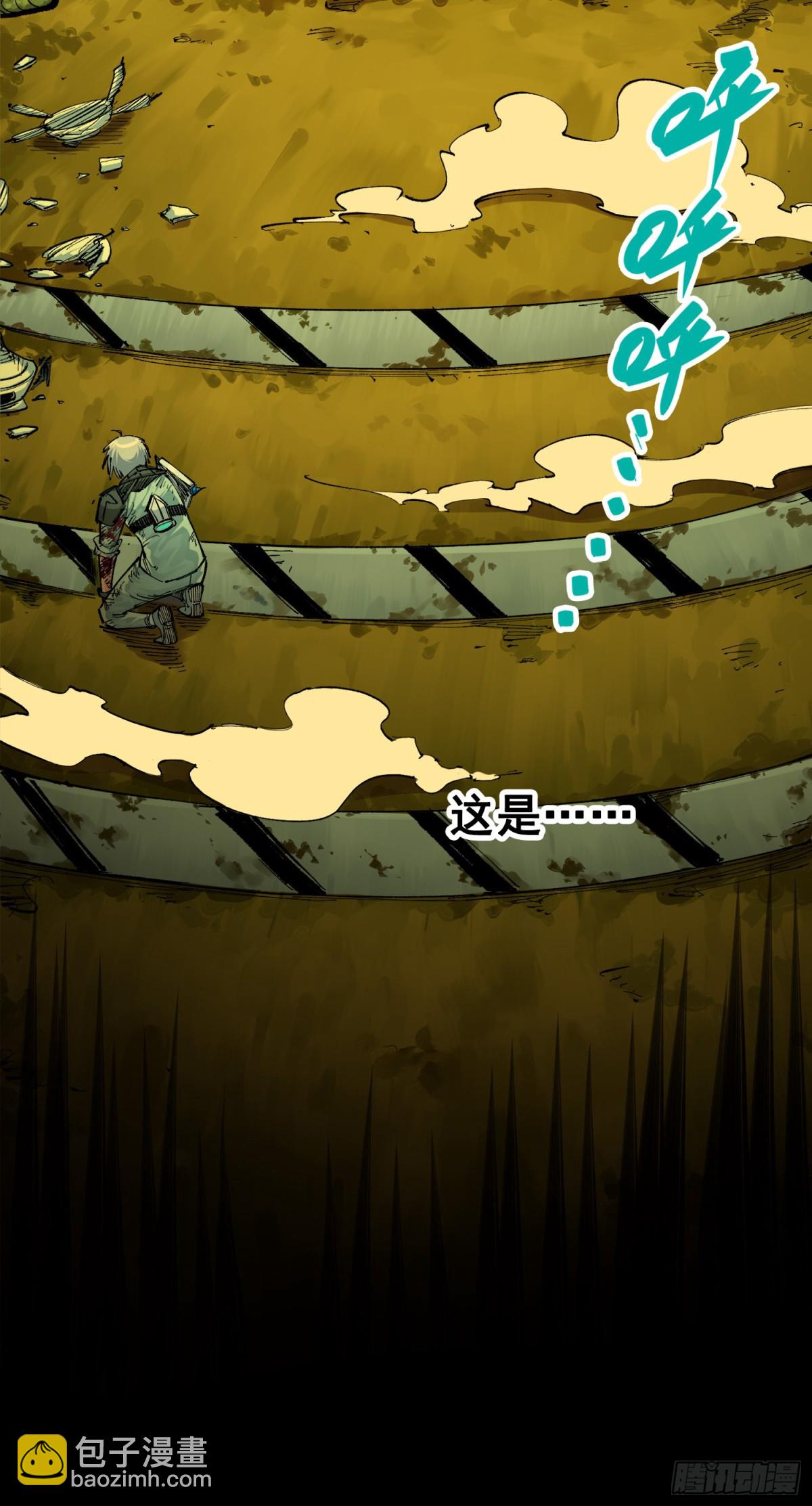 第三部 1章5话 圣枪冈格尼尔5