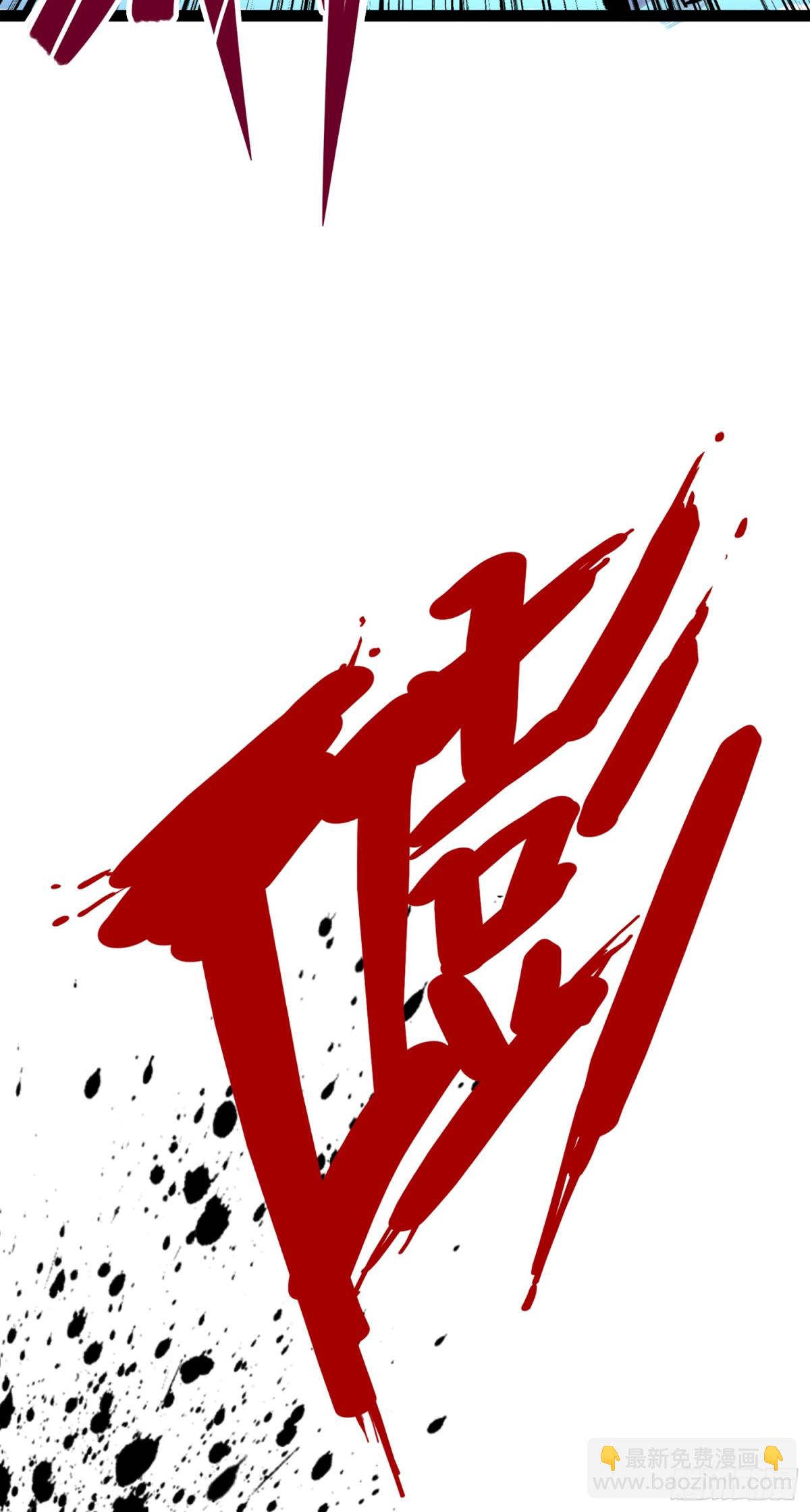 第三部 1章5话 圣枪冈格尼尔56