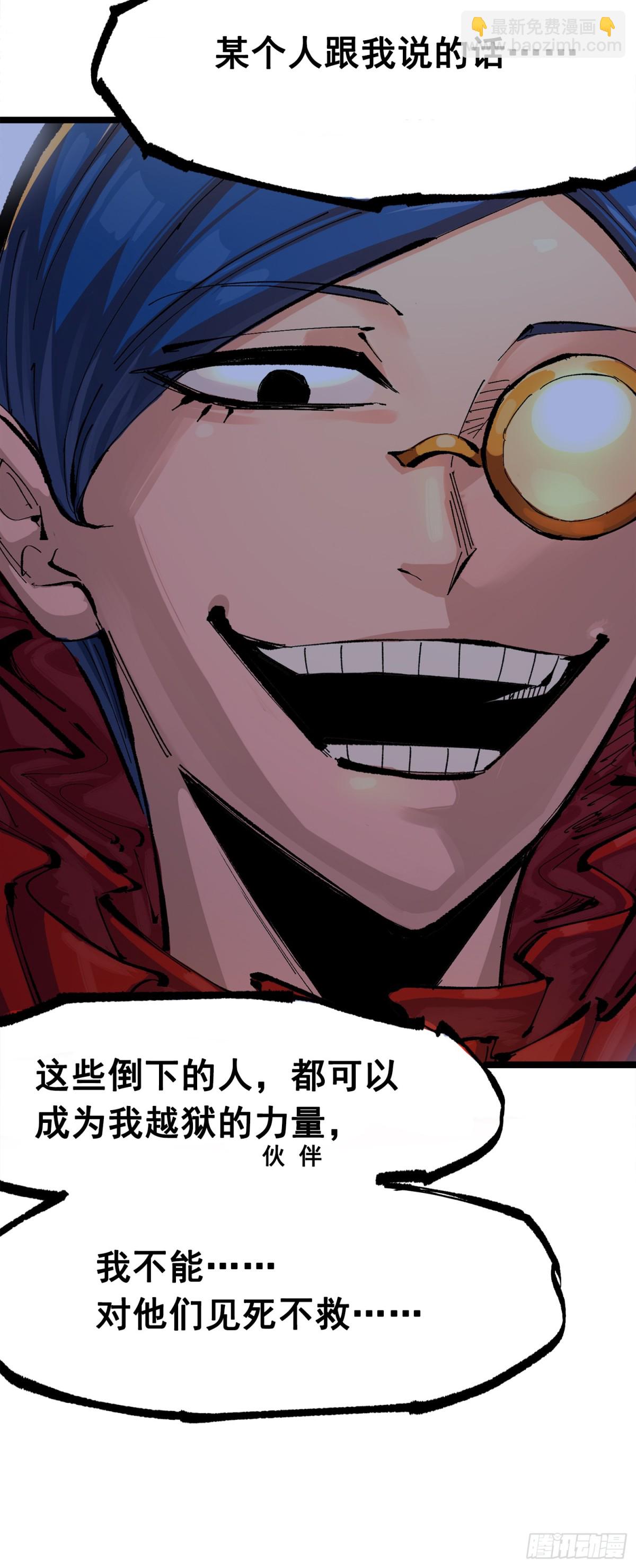 第三部 1章5话 圣枪冈格尼尔61