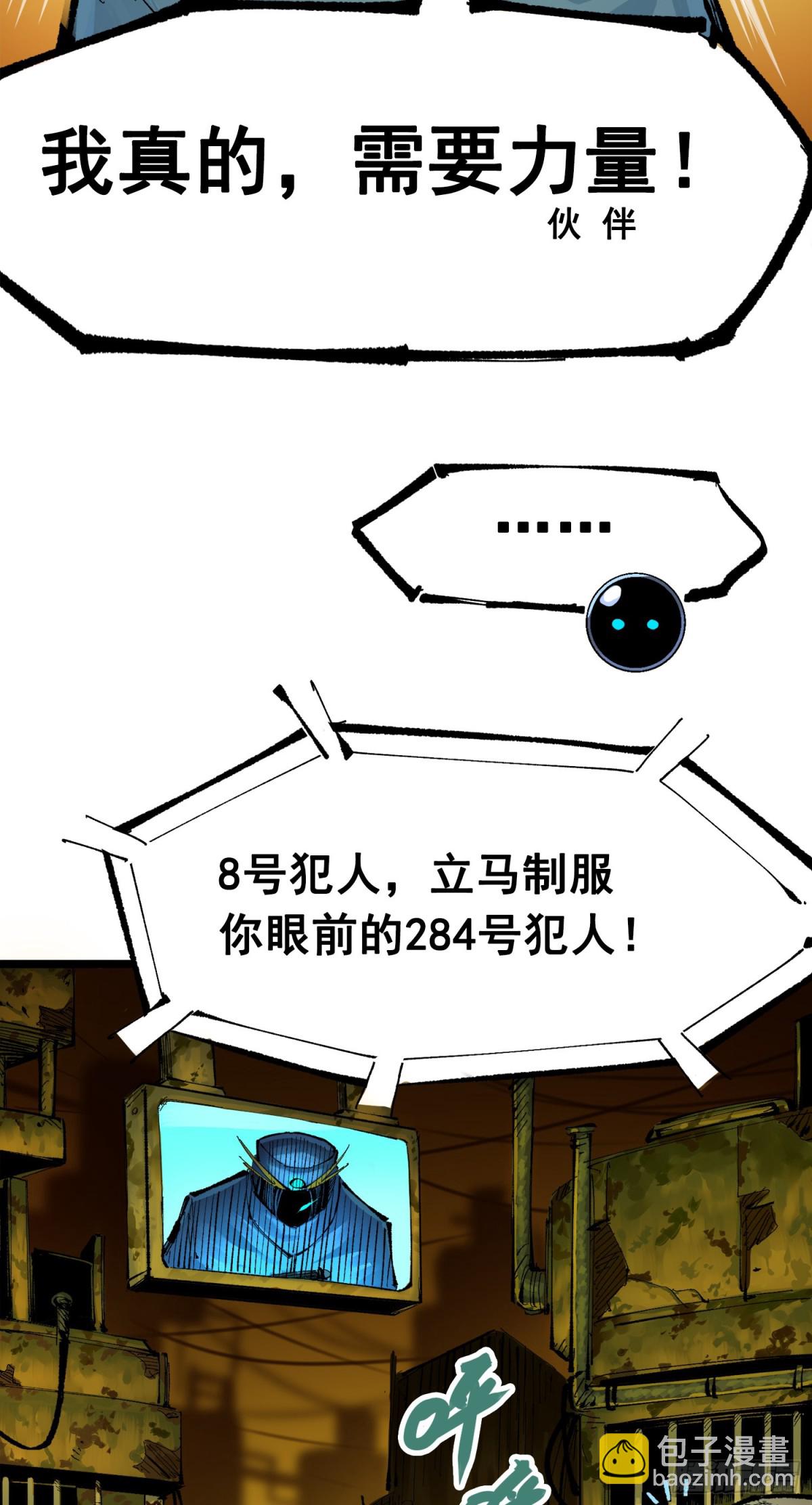 第三部 1章5话 圣枪冈格尼尔64