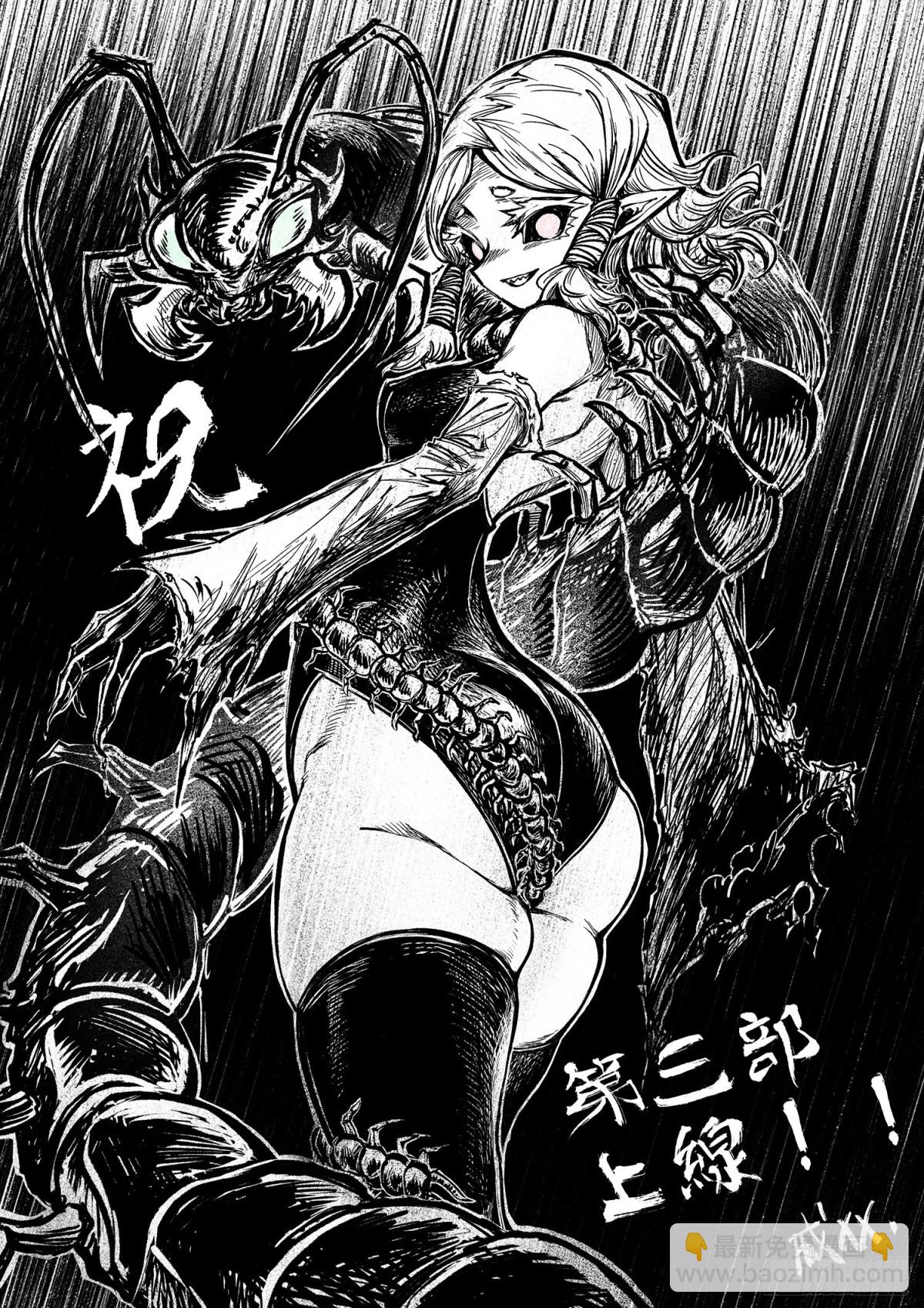 第三部 1章5话 圣枪冈格尼尔72