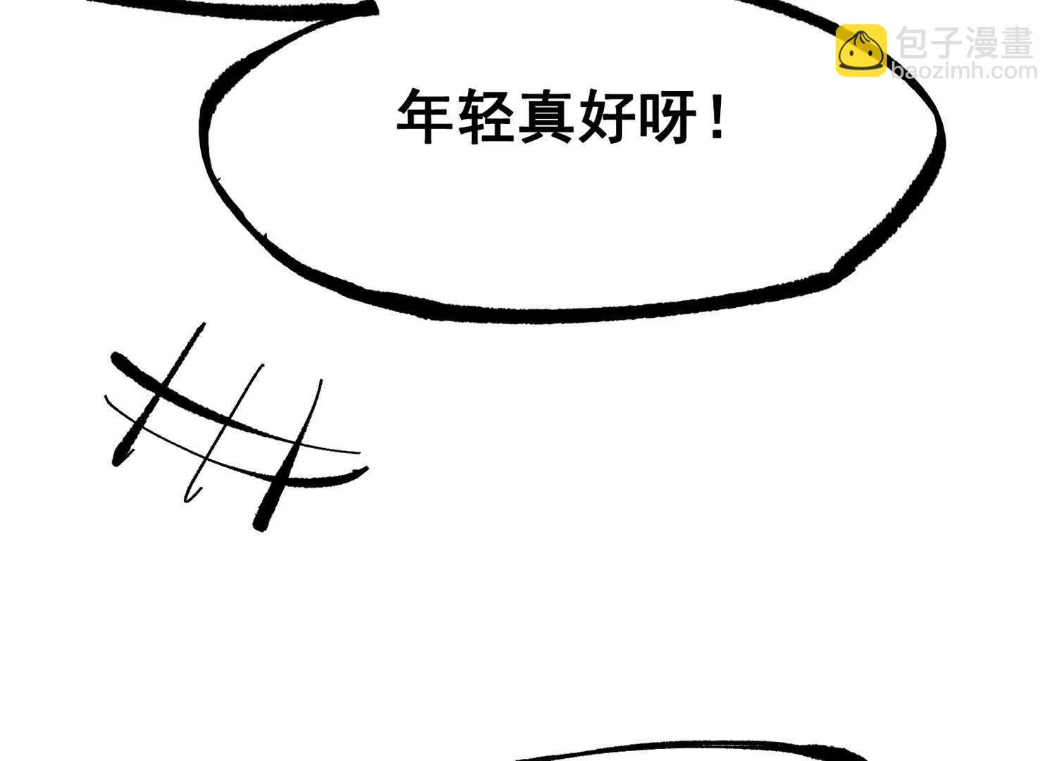 第三部 2章7话 多事之秋200