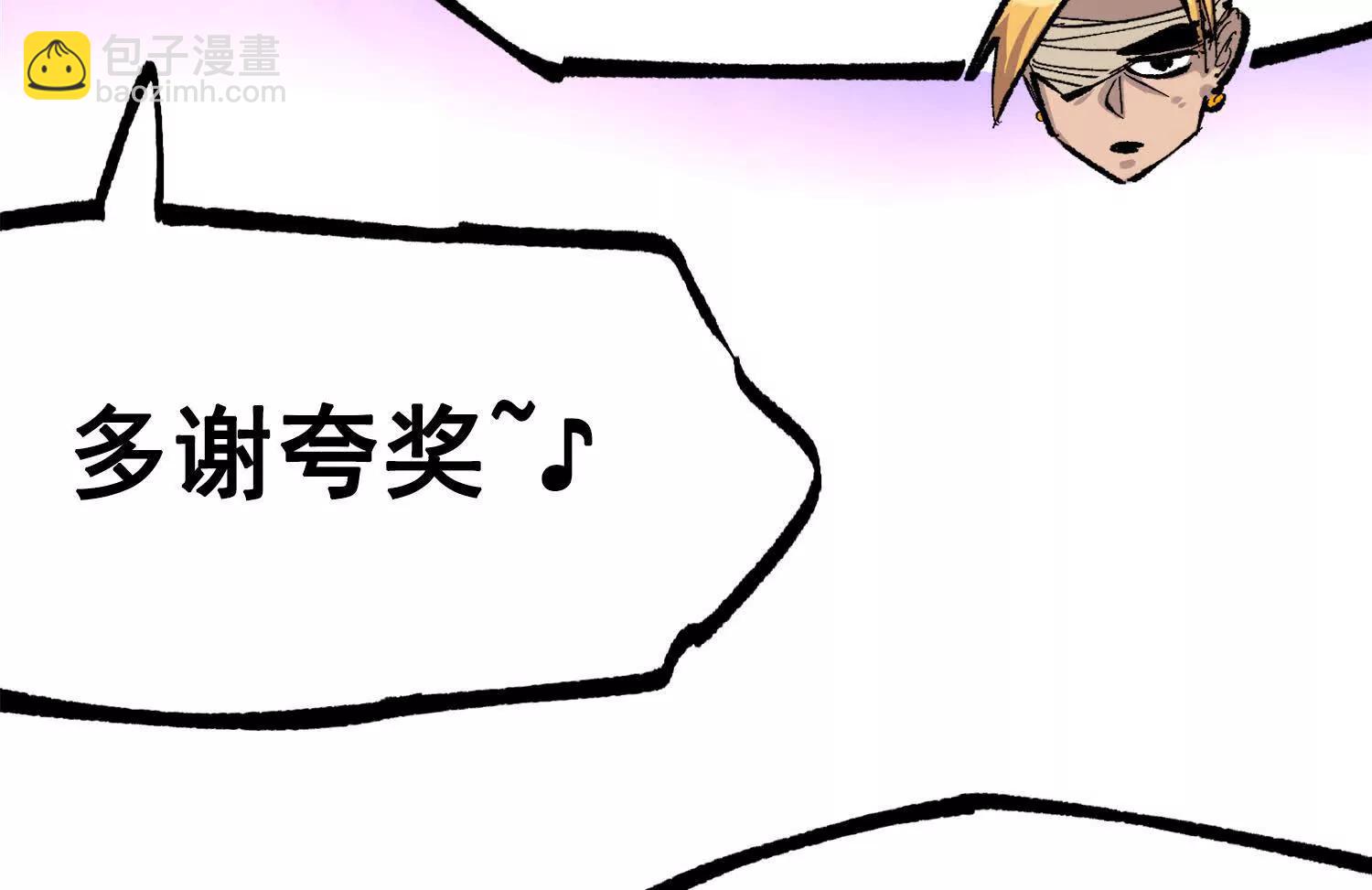第三部 3章7话 硝烟之后102