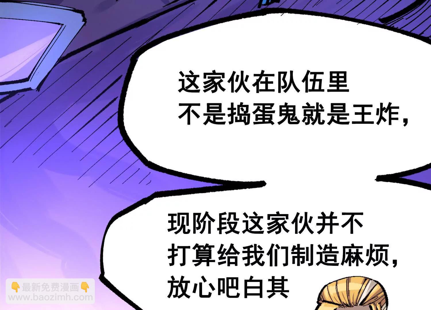 第三部 3章7话 硝烟之后105