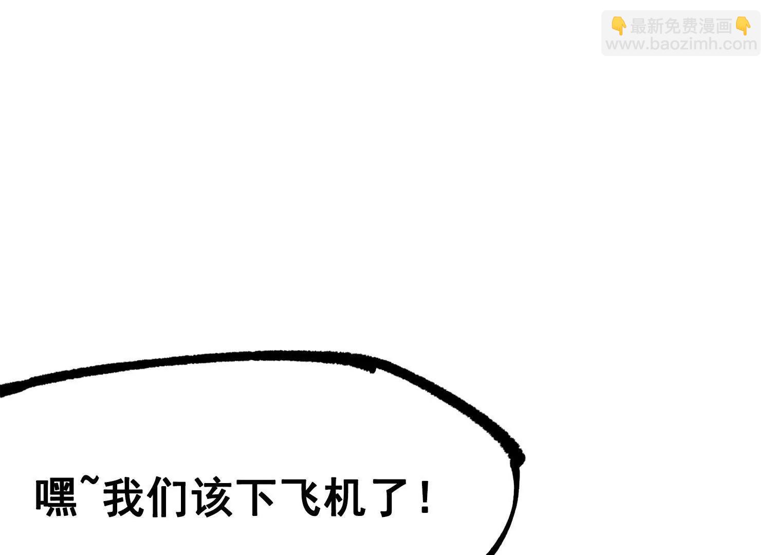 第三部 3章7话 硝烟之后114