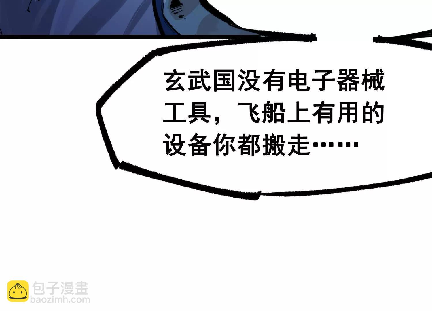 第三部 3章7话 硝烟之后119