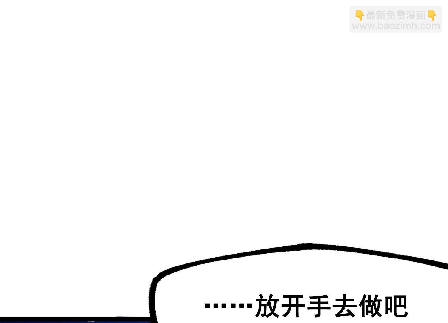 第三部 3章7话 硝烟之后121