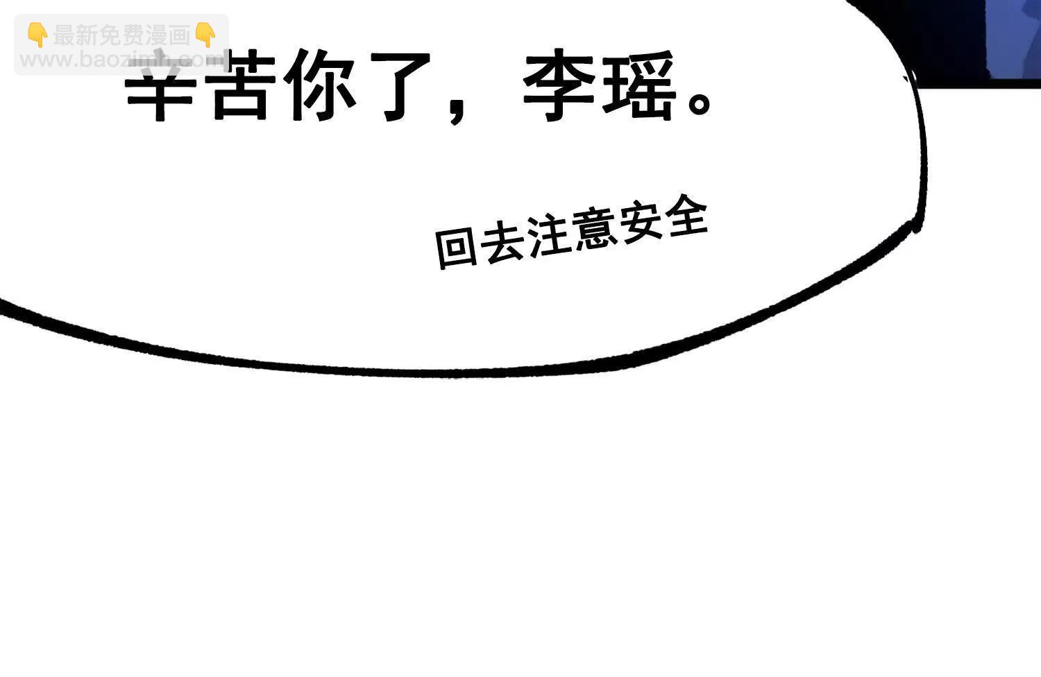 第三部 3章7话 硝烟之后130