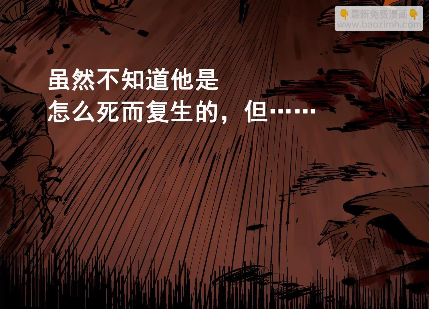第三部 3章7话 硝烟之后152