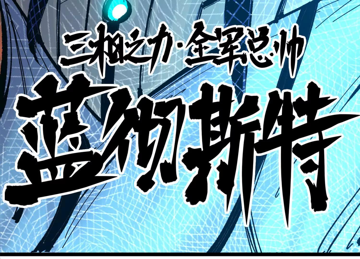 第三部 3章7话 硝烟之后184