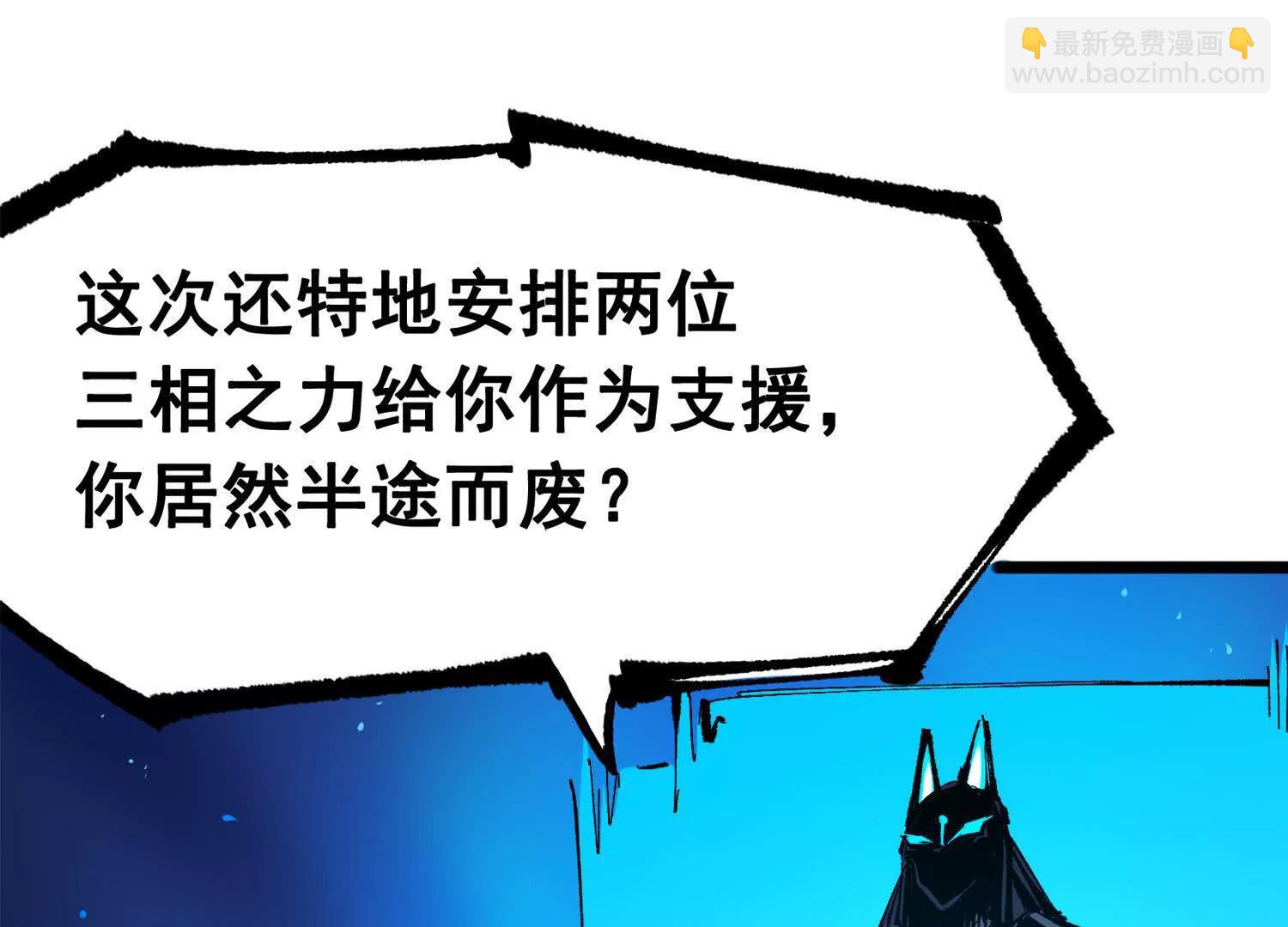 第三部 3章7话 硝烟之后186