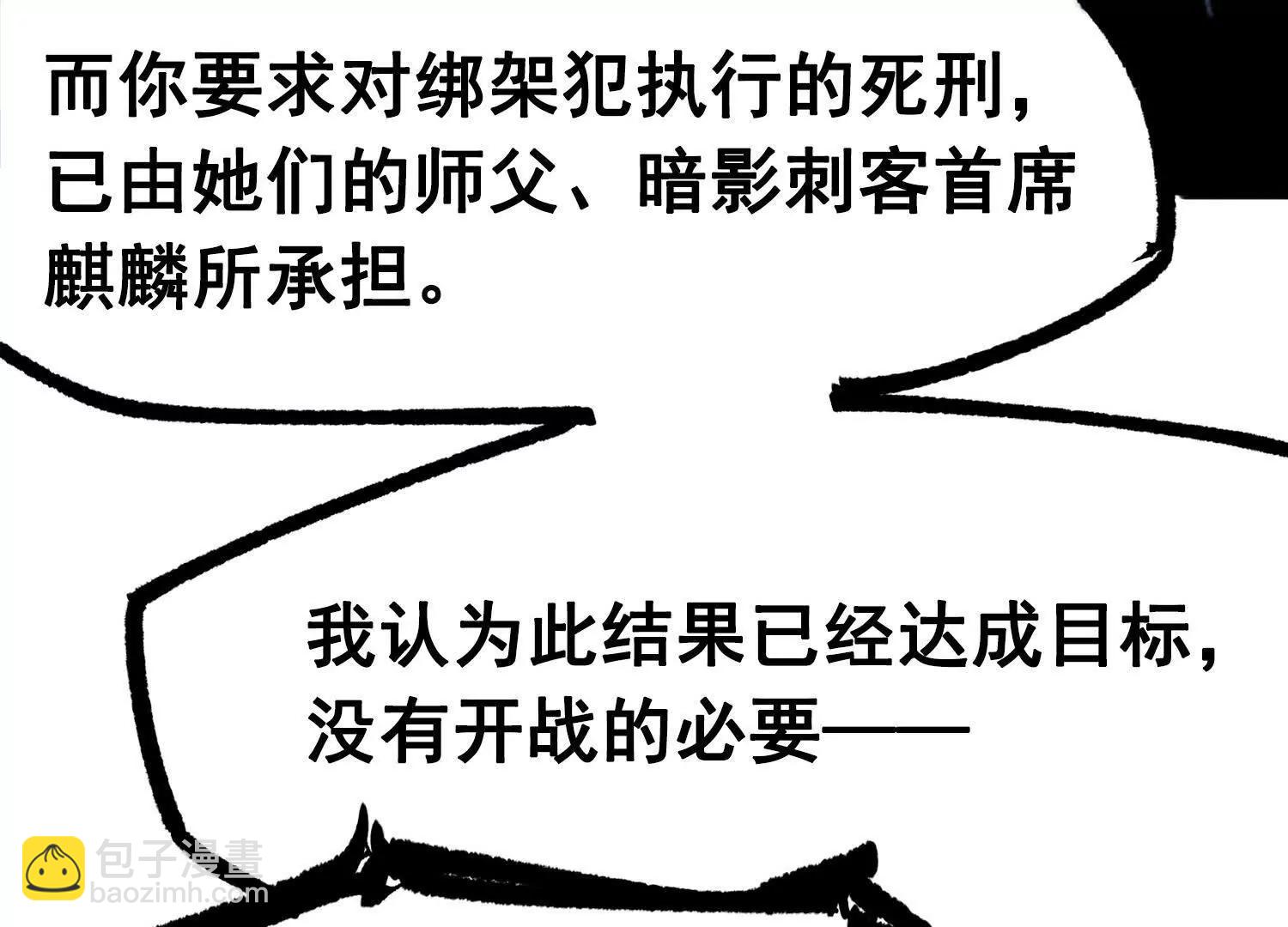 第三部 3章7话 硝烟之后196