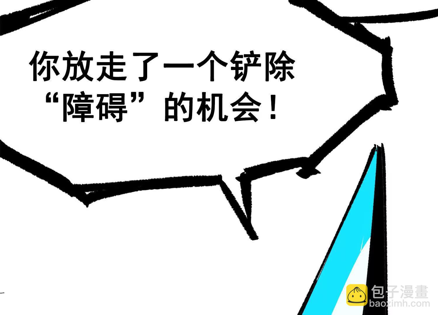 第三部 3章7话 硝烟之后197
