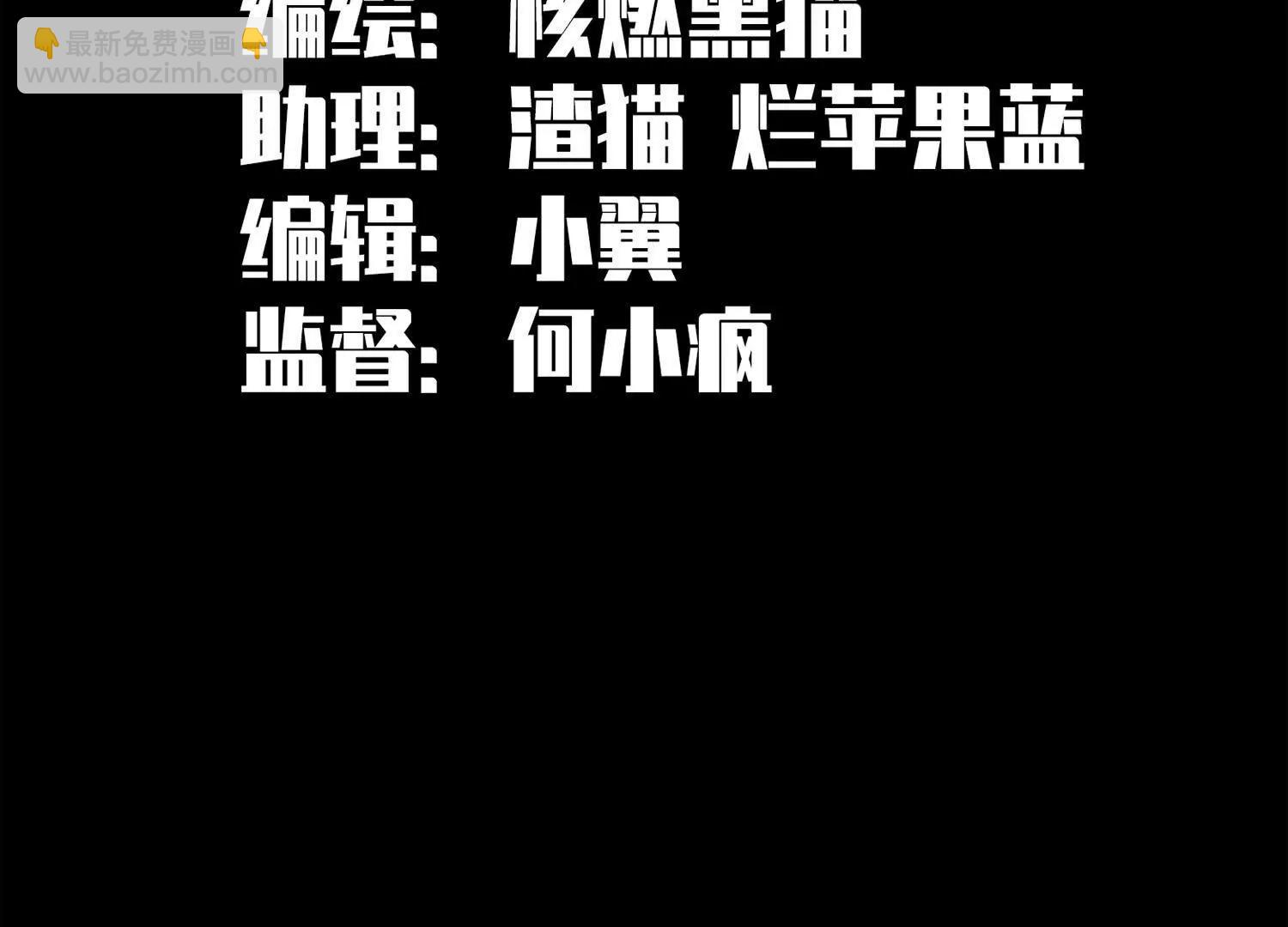 第三部 3章7话 硝烟之后2