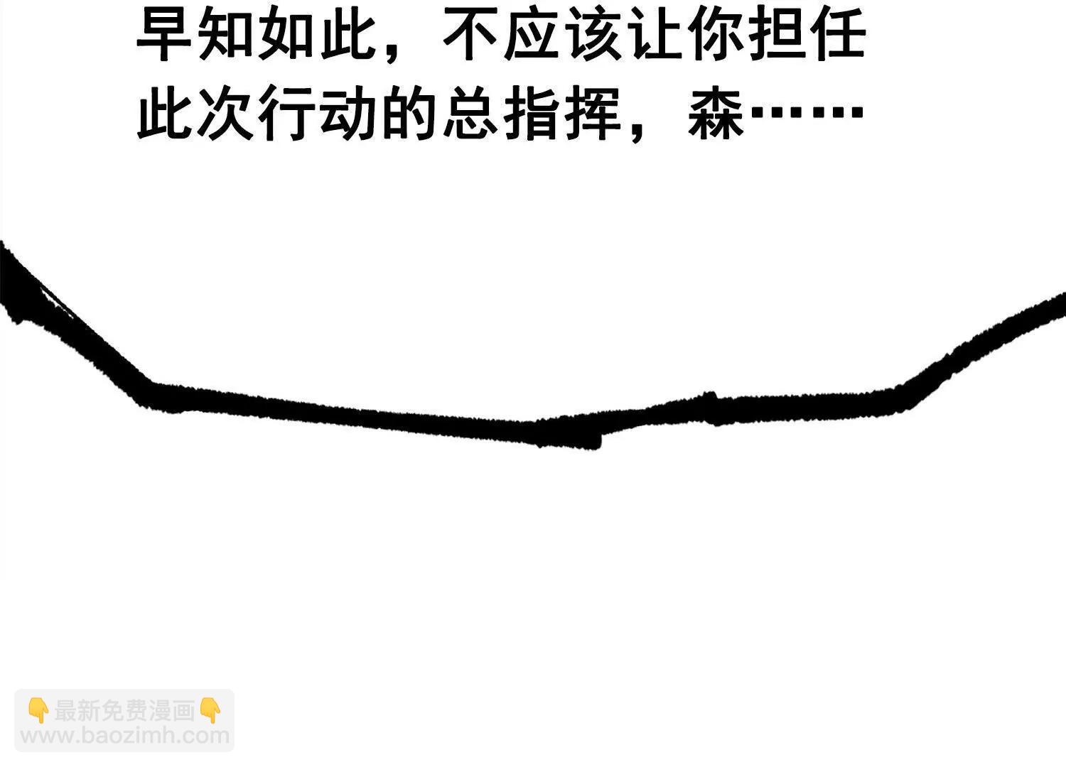 第三部 3章7话 硝烟之后202