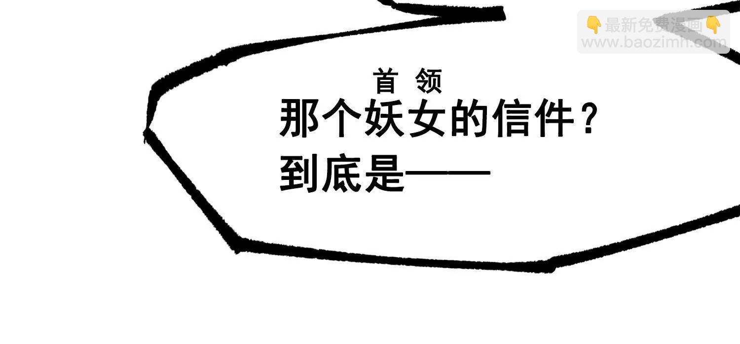 第三部 3章7话 硝烟之后207