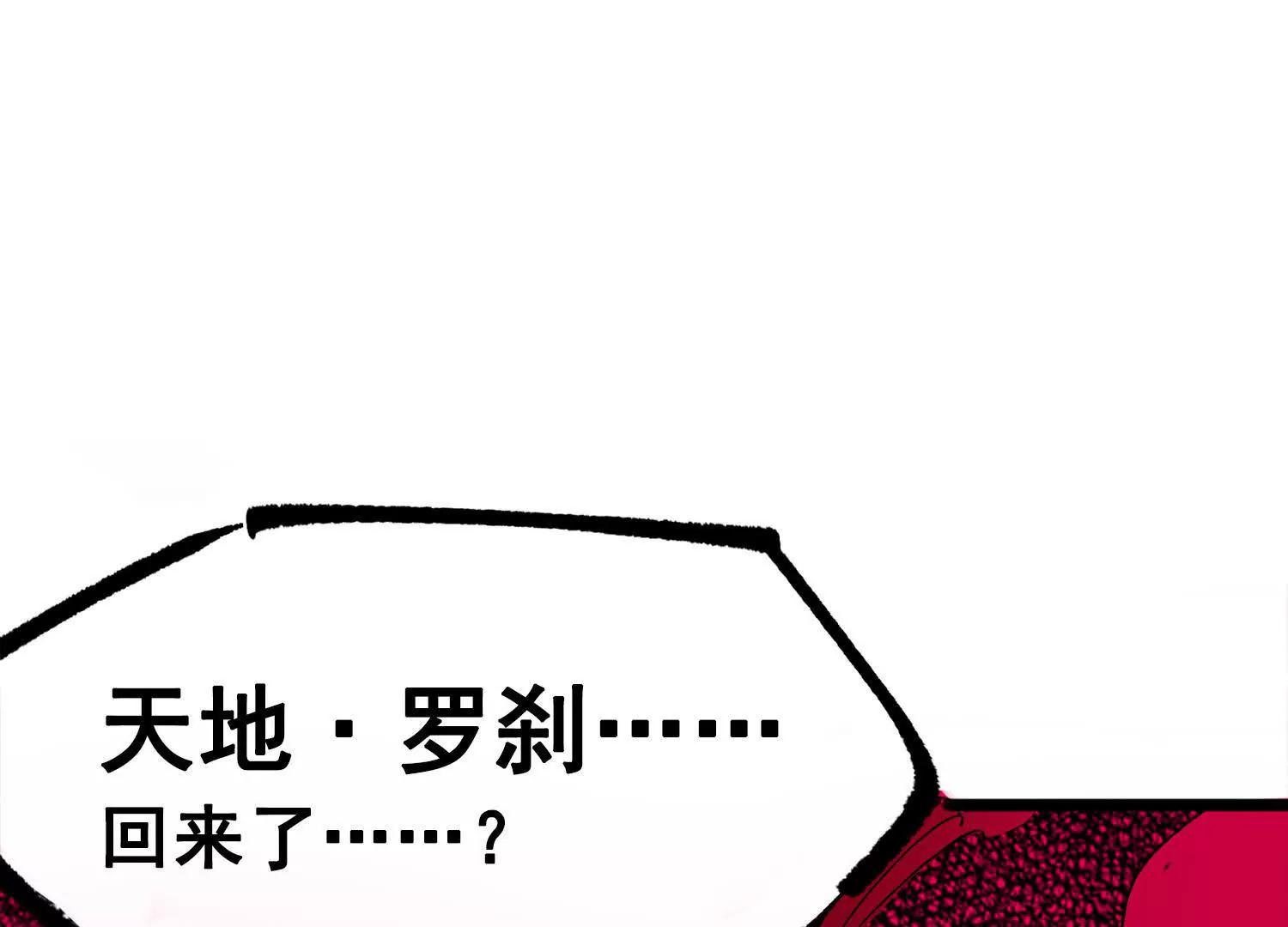 第三部 3章7话 硝烟之后209