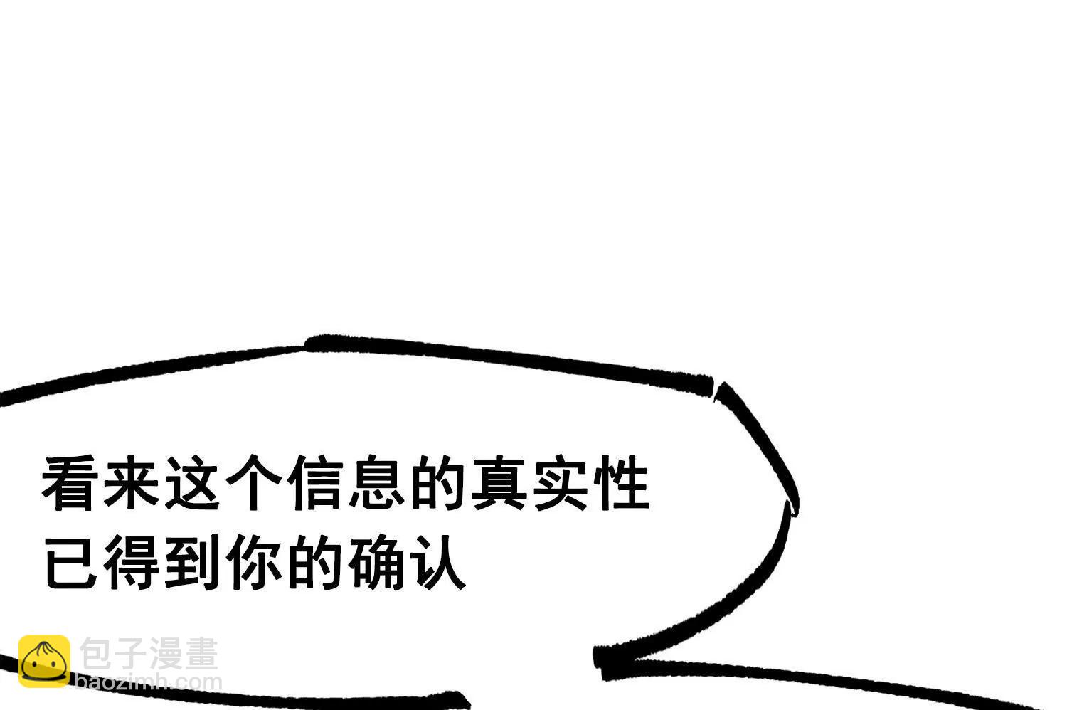 第三部 3章7话 硝烟之后218