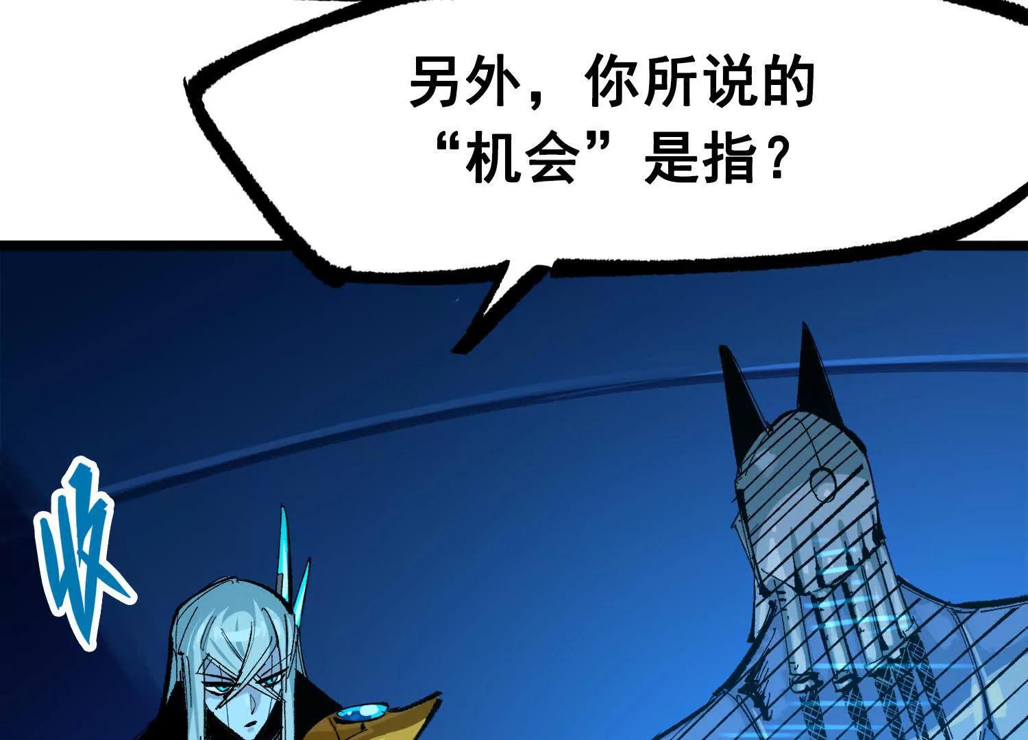 第三部 3章7话 硝烟之后219